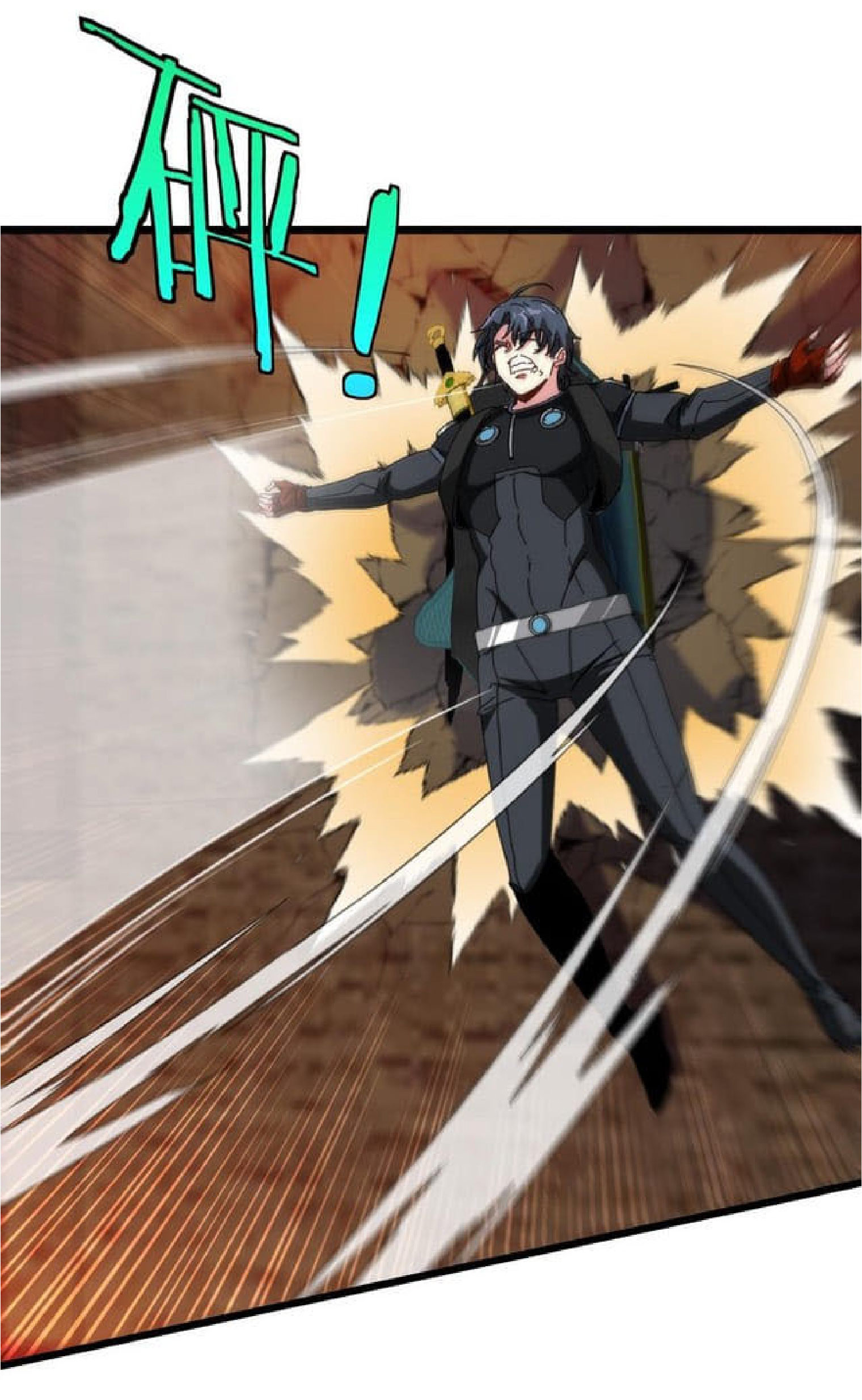 Super god system  ระบบสุดเทพ ตอนที่ 51 หน้า 30