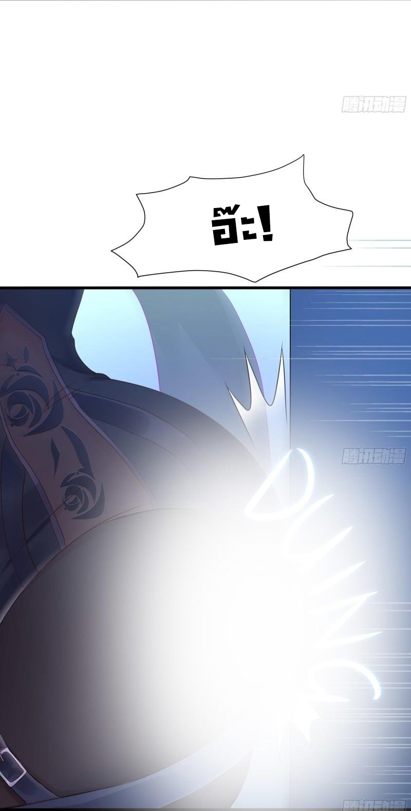 King of Hell ราชาแห่งยมโลก ตอนที่ 43 หน้า 30