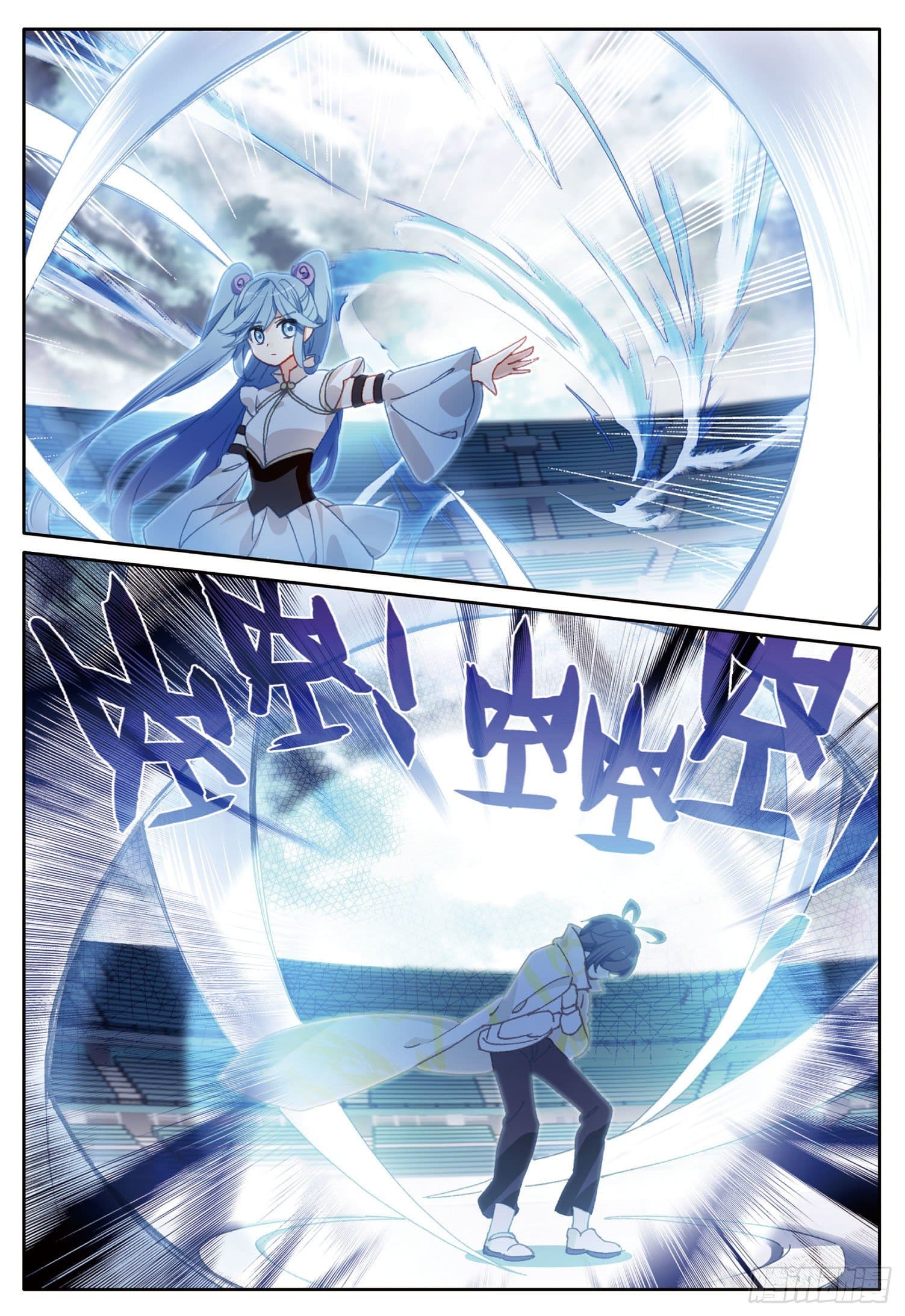 Child of light บุตรแห่งแสง ตอนที่ 13 หน้า 20