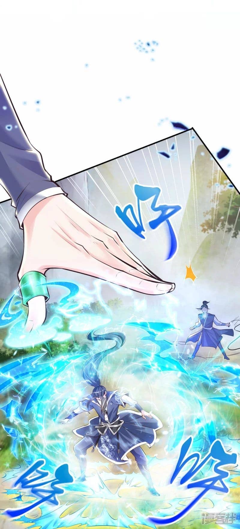 มือสังหารโลกเซียนอมตะ (Supreme Martial) ตอนที่ 1 หน้า 51