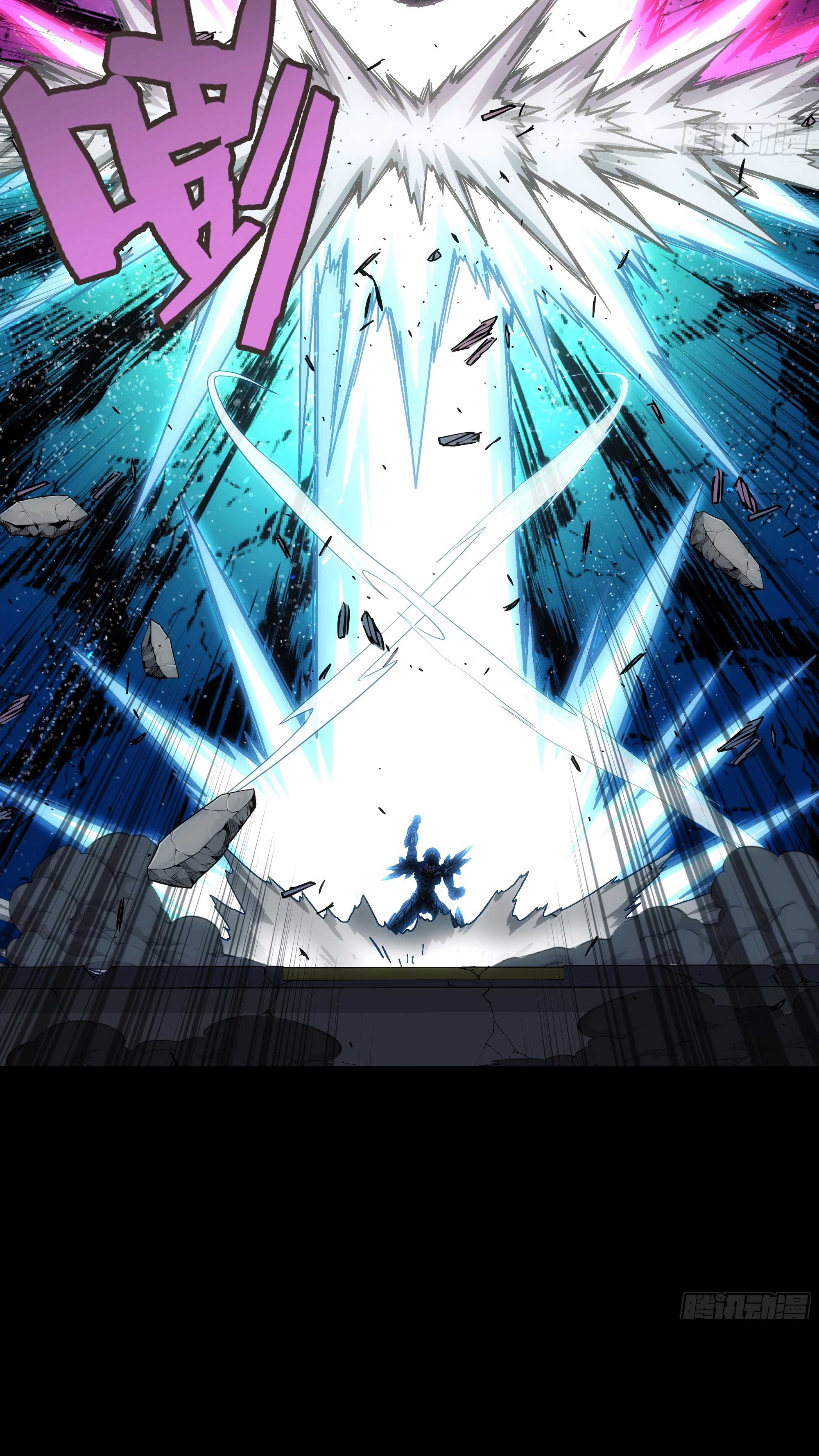 Steel Covenant ตอนที่ 18 หน้า 30