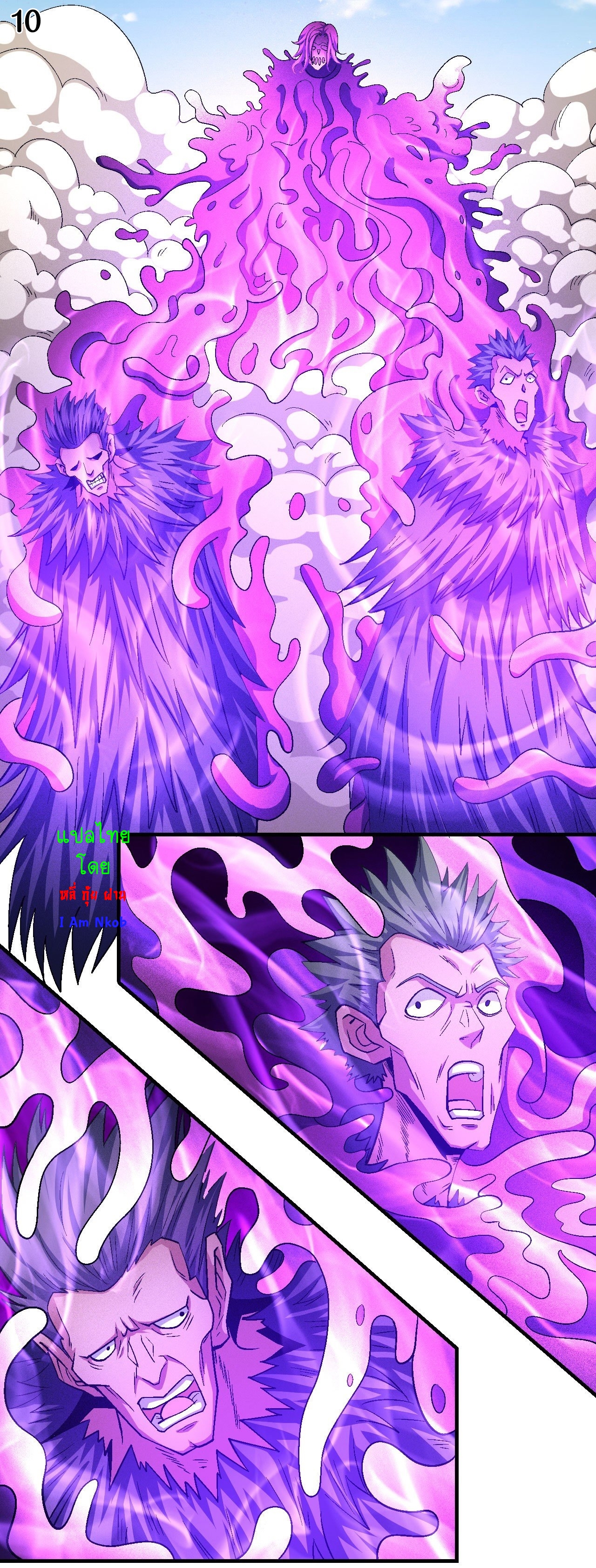 God of Martial Arts เทพยุทธ์แห่งใต้หล้า ตอนที่ 8 หน้า 11