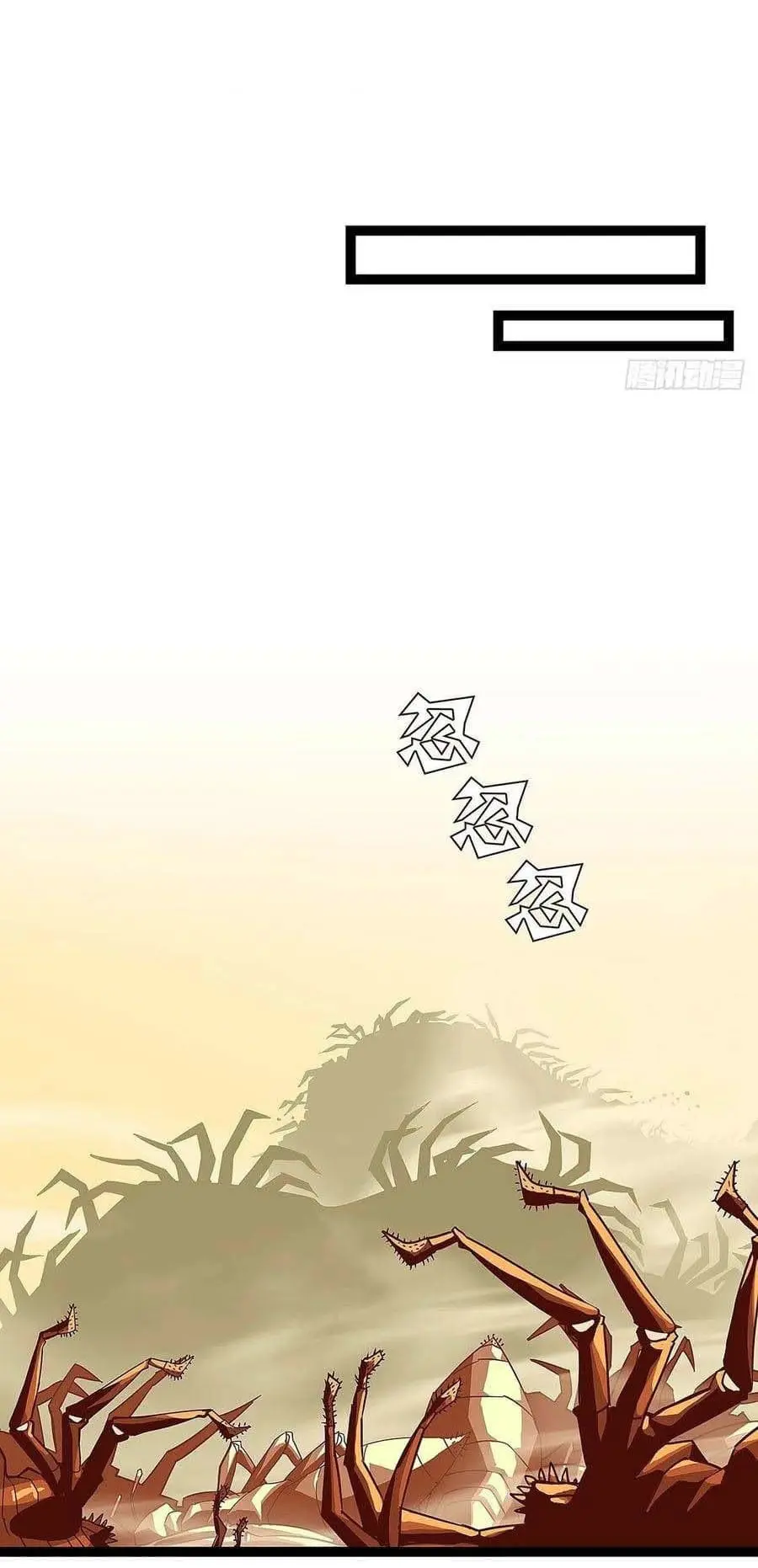 [จบ] เริ่มต้นใหม่ด้วยการเล่นเกมอย่างจริงจัง - It All Starts With Playing Game Seriously ตอนที่ 13 หน้า 27