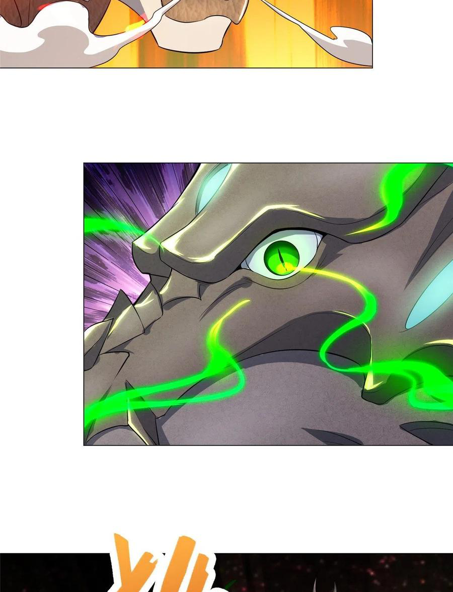 (ชนจีน) Dragon Master (จูหมิง นักรบเซียนมังกร) ตอนที่ 68 หน้า 34