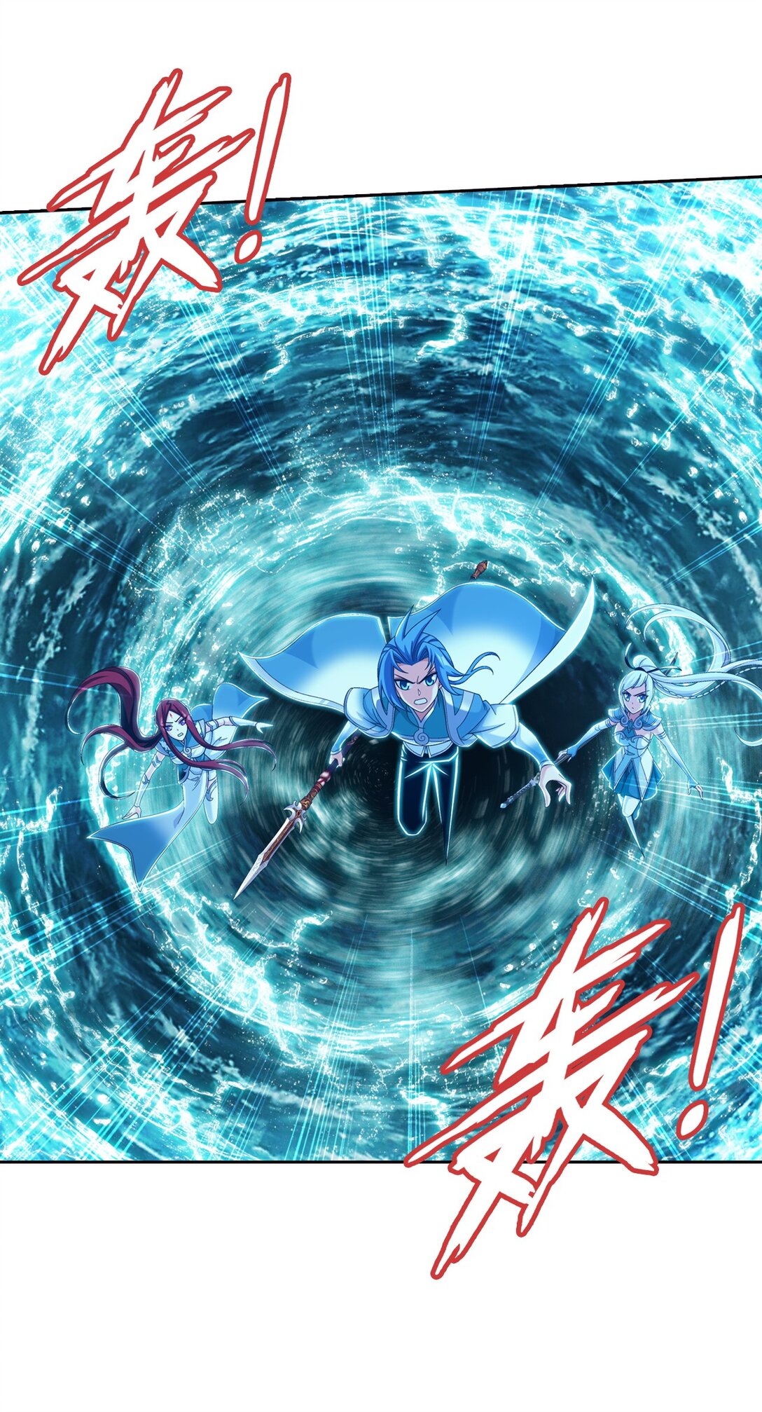 Da Zhu Zai ศึกปรมาจารย์สะท้านฟ้า (ชนจีน) ตอนที่ 379 หน้า 11