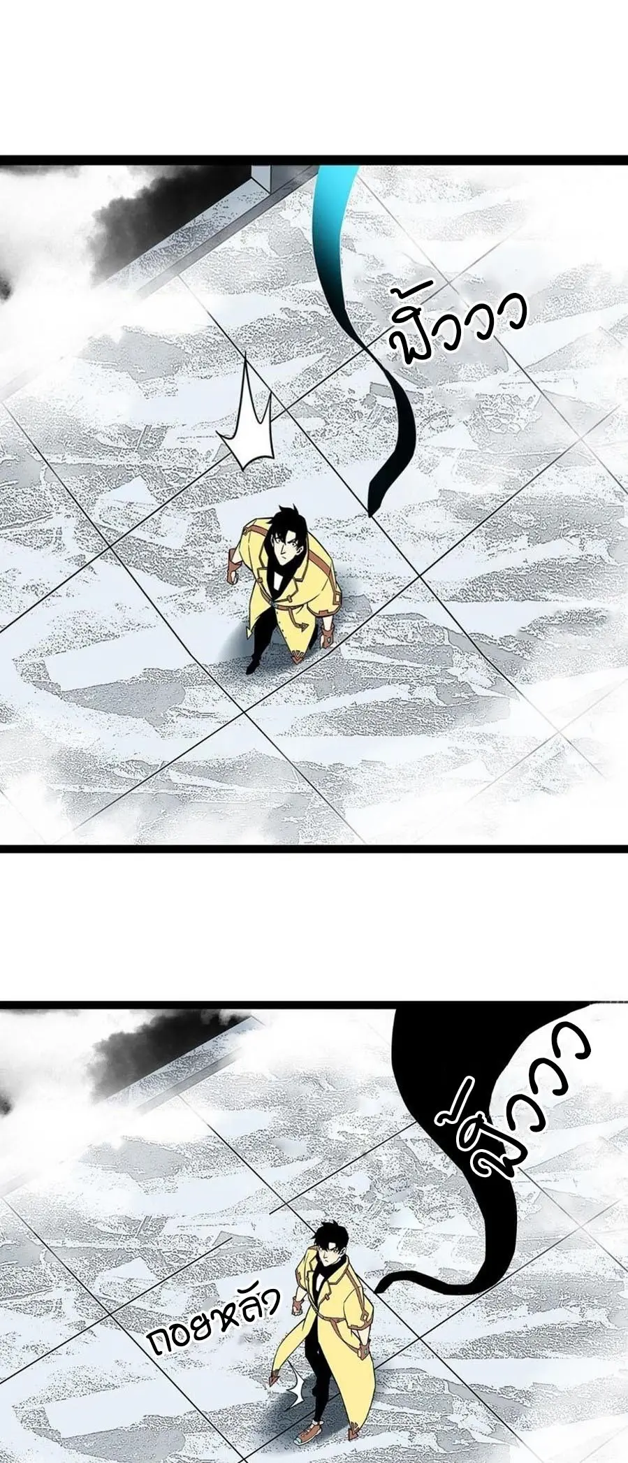 [จบ] เริ่มต้นใหม่ด้วยการเล่นเกมอย่างจริงจัง - It All Starts With Playing Game Seriously ตอนที่ 119 หน้า 9