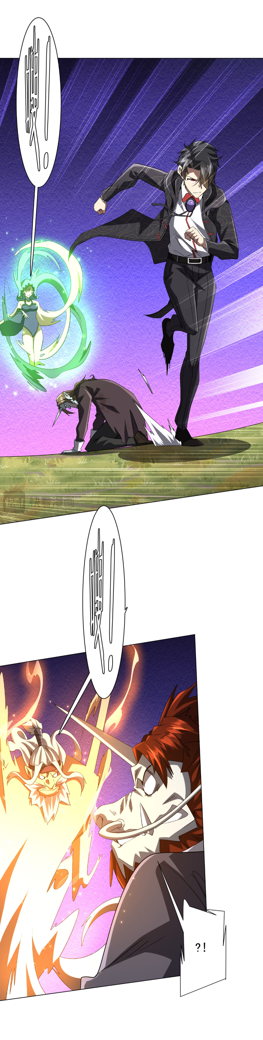 Start with trillions of coins ตอนที่ 183 หน้า 34