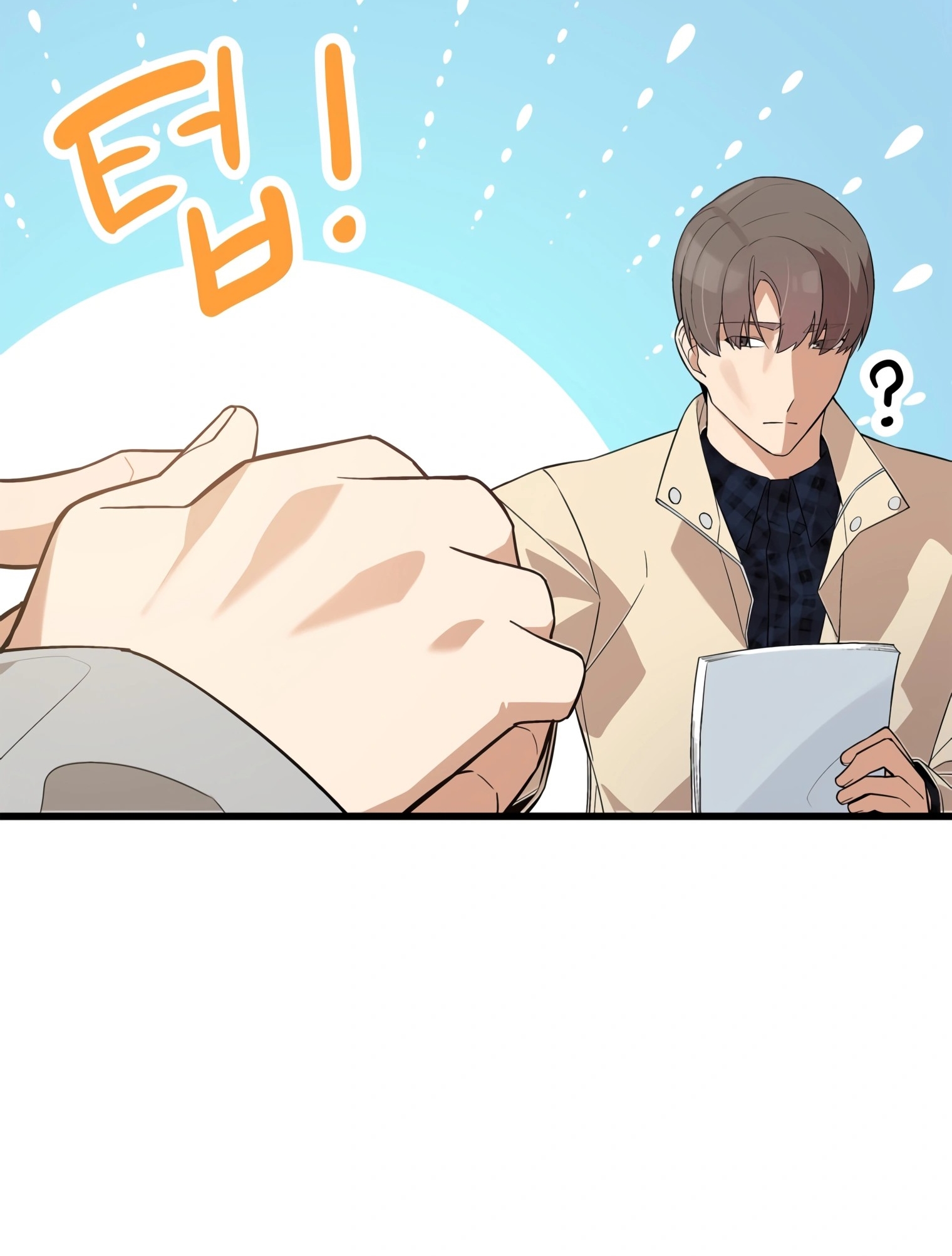 ผมเป็นนักเขียนบทที่มีระบบสปอยล์ ตอนที่ 12 หน้า 93