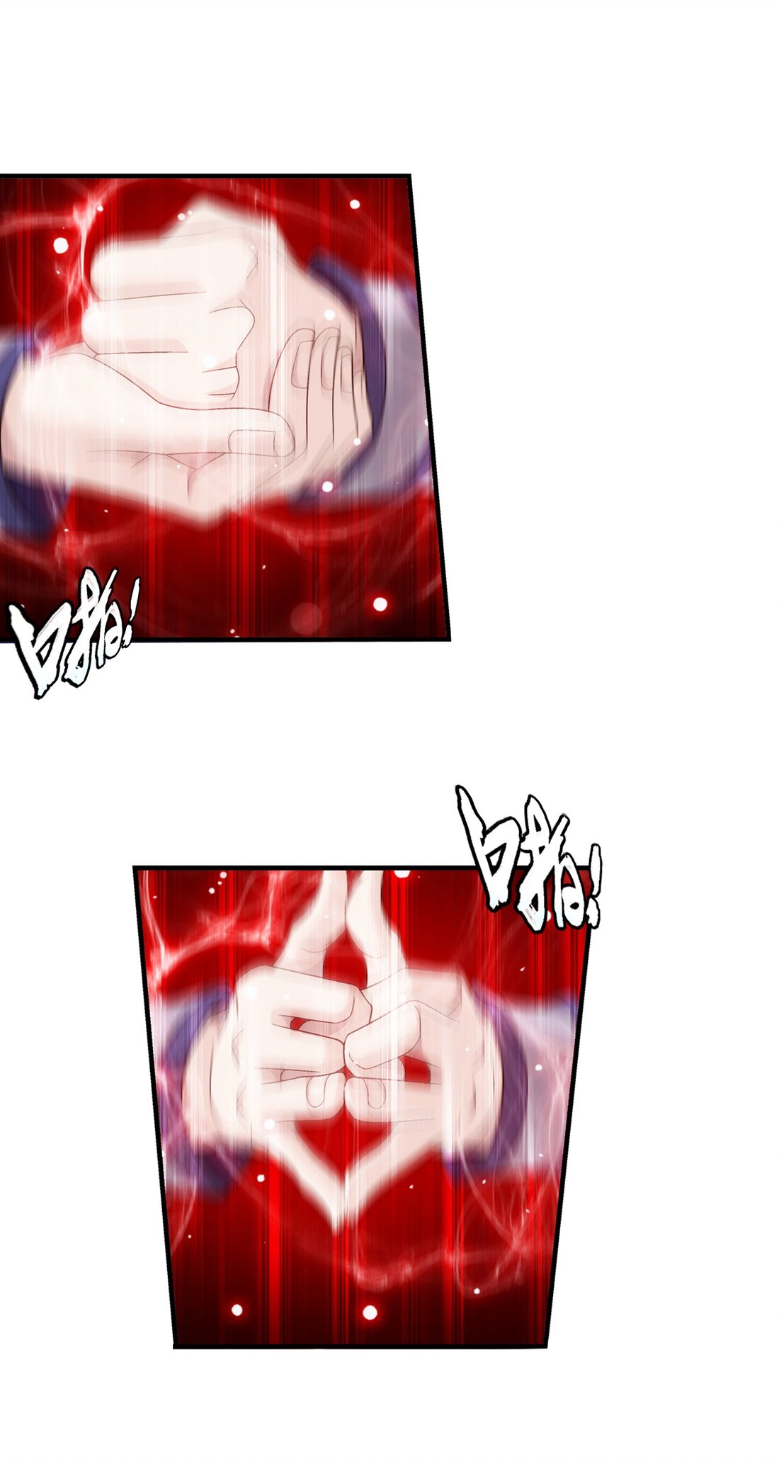 Da Zhu Zai ศึกปรมาจารย์สะท้านฟ้า (ชนจีน) ตอนที่ 355 หน้า 3