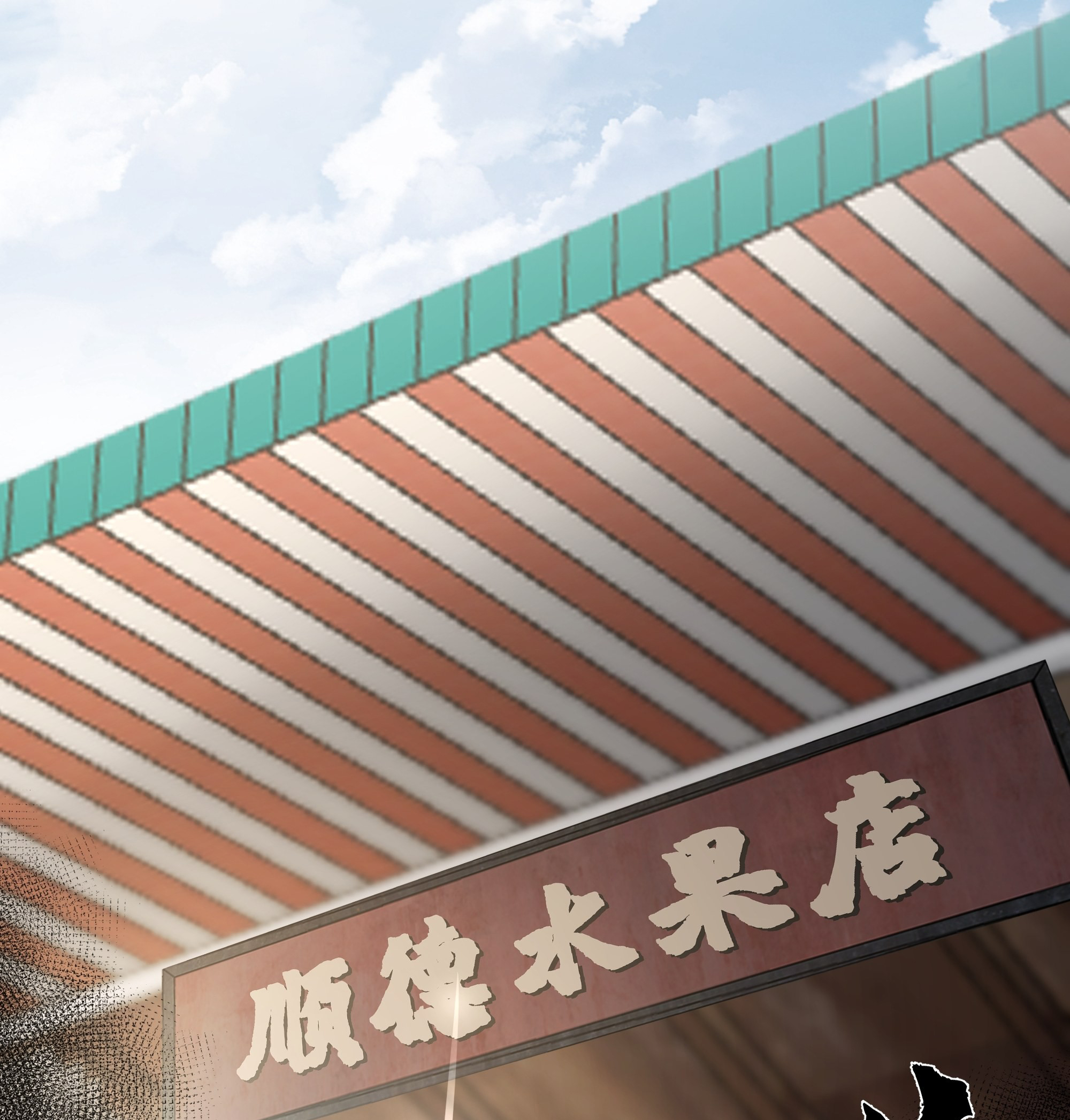 ผมไม่ได้อยากกลับมาเกิดใหม่เลยจริงๆ ตอนที่ 16 หน้า 39