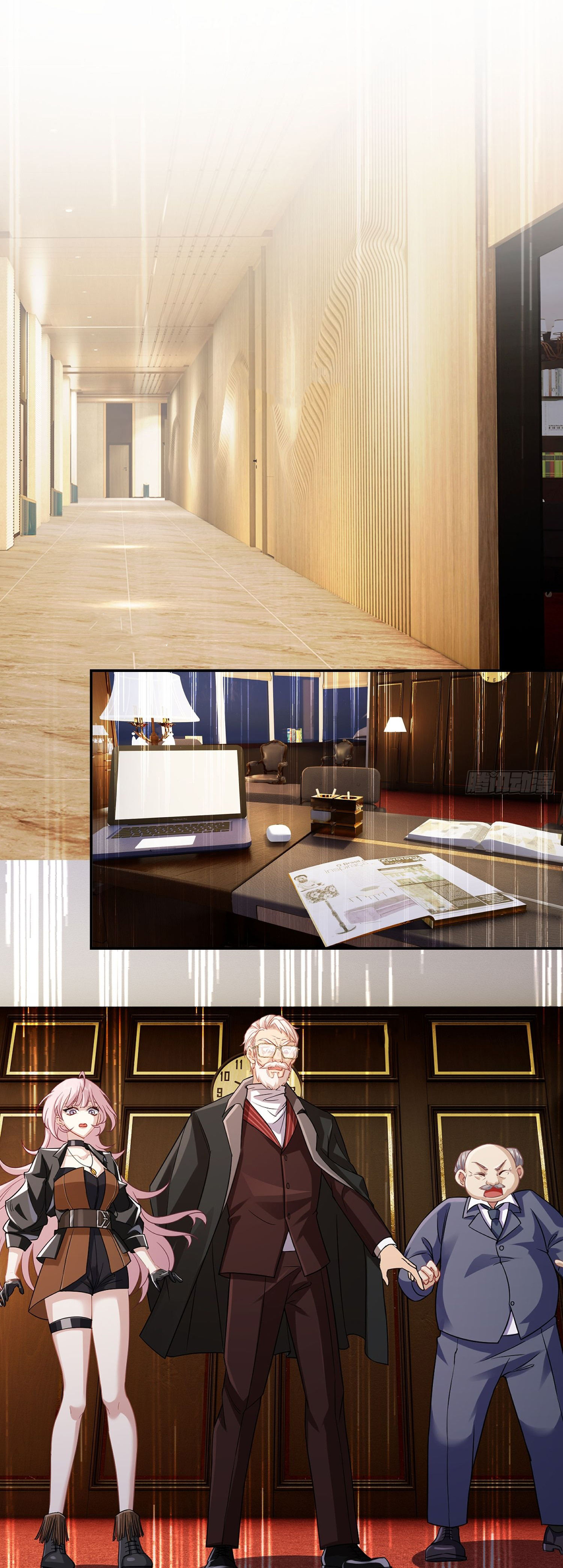 คำสั่งราชามังกร! ตอนที่ 8 หน้า 16