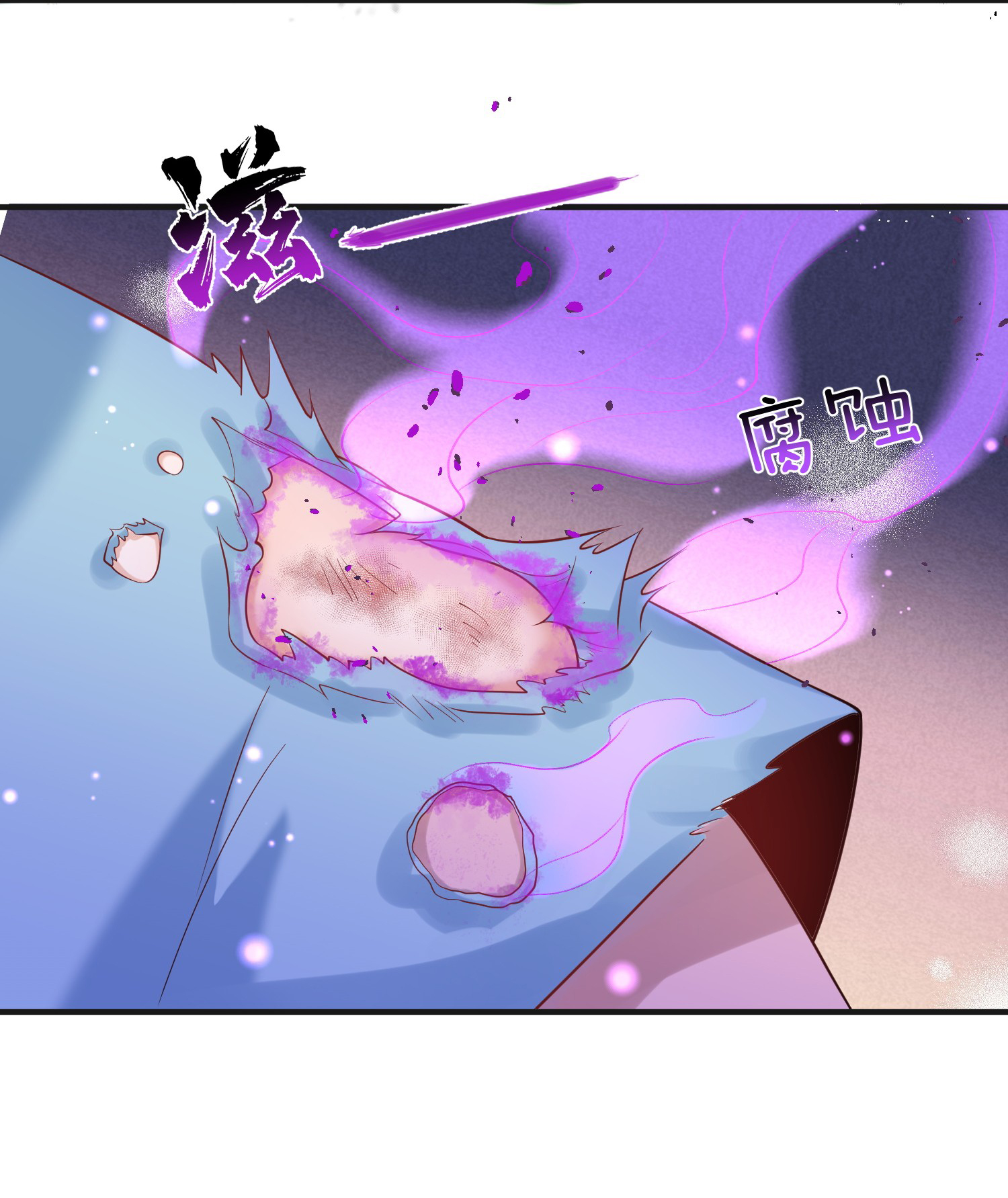 ข้าเป็นเทพเซียนตั้งแต่เมื่อไหร่? ตอนที่ 16 หน้า 34