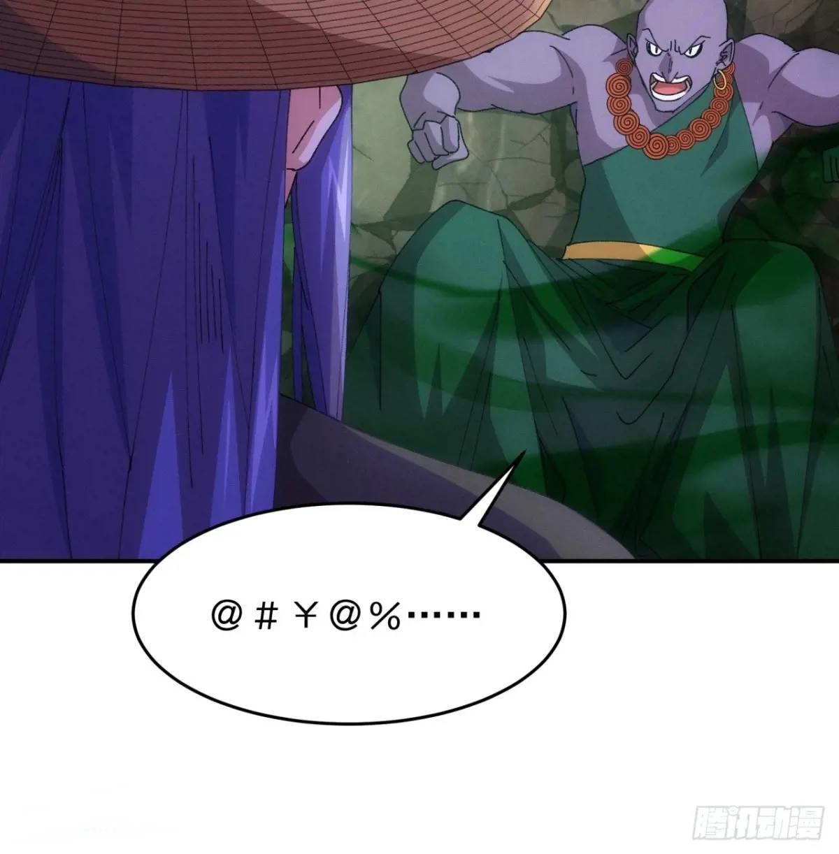 ข้าจะกำหนดชะตาตัวเอง ทันจีน ตอนที่ 223 หน้า 17