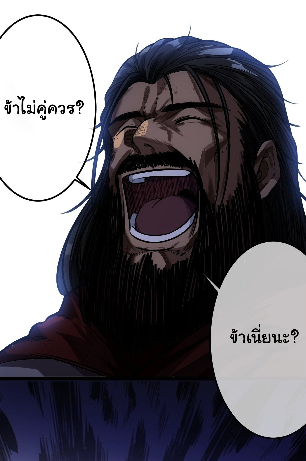 Demon Emperor ตอนที่ 30 หน้า 38