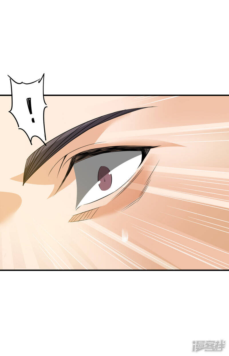 Reversal of god king จอมราชันย์ผงาดโลกันต์ ตอนที่ 23 หน้า 37