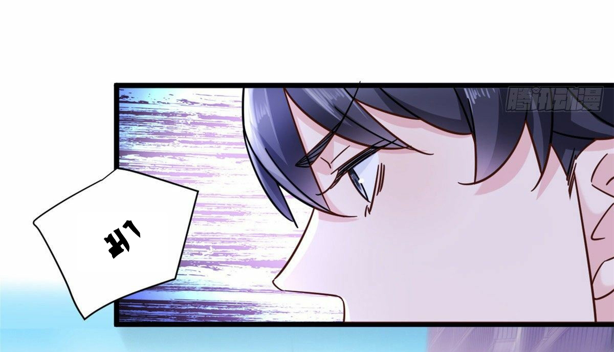 The new best all-rounder  ผู้แข็งแกร่งรอบด้าน ตอนที่ 23 หน้า 33