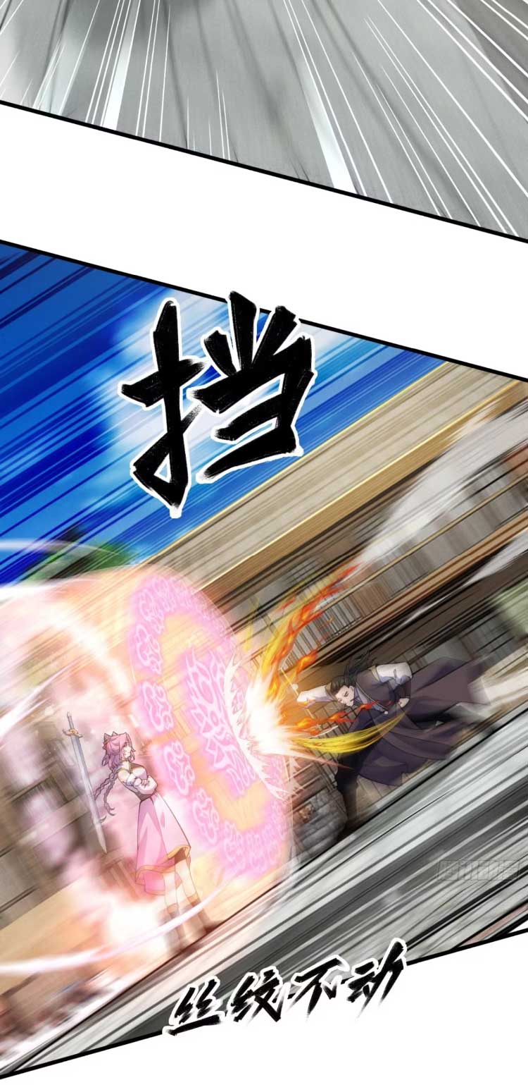 ภรรยาของข้าคือคนสำคัญแห่งสวรรค์ ตอนที่ 30 หน้า 16