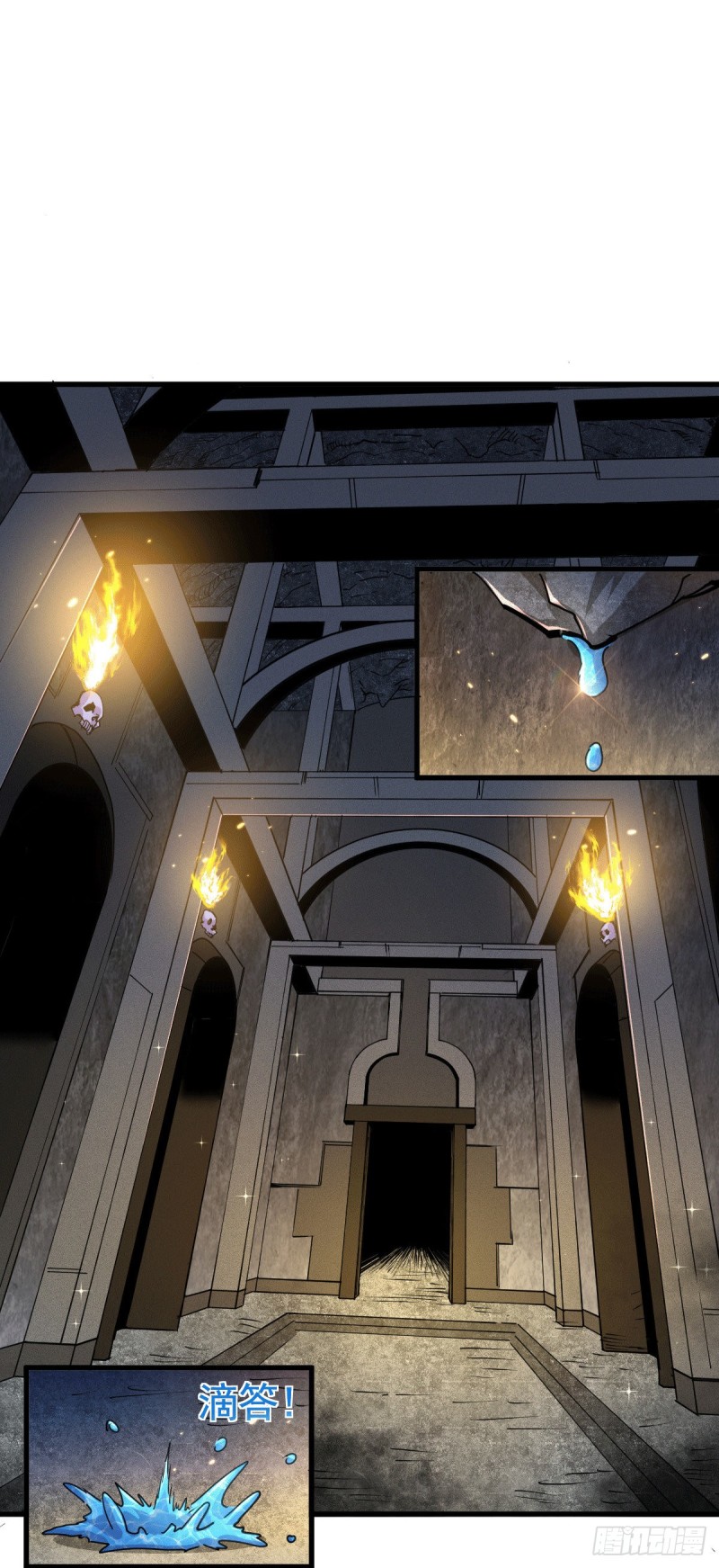 เซียนร้อยรักเขยนี้ขอบ่มเซียนให้พ่อตา-Immortal Husband on The Earth ตอนที่ 71 หน้า 7