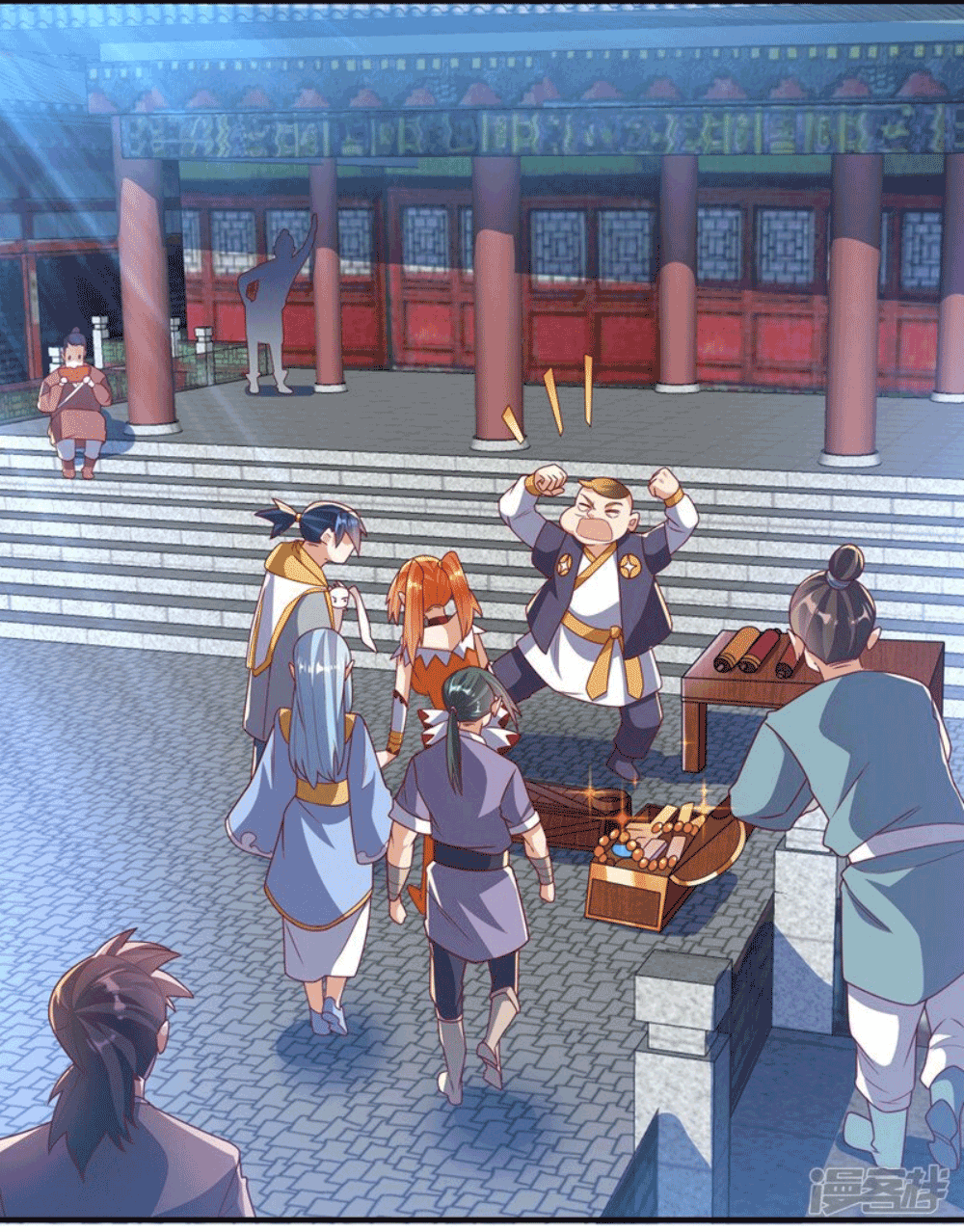 Wu ni ตอนที่ 259 หน้า 23