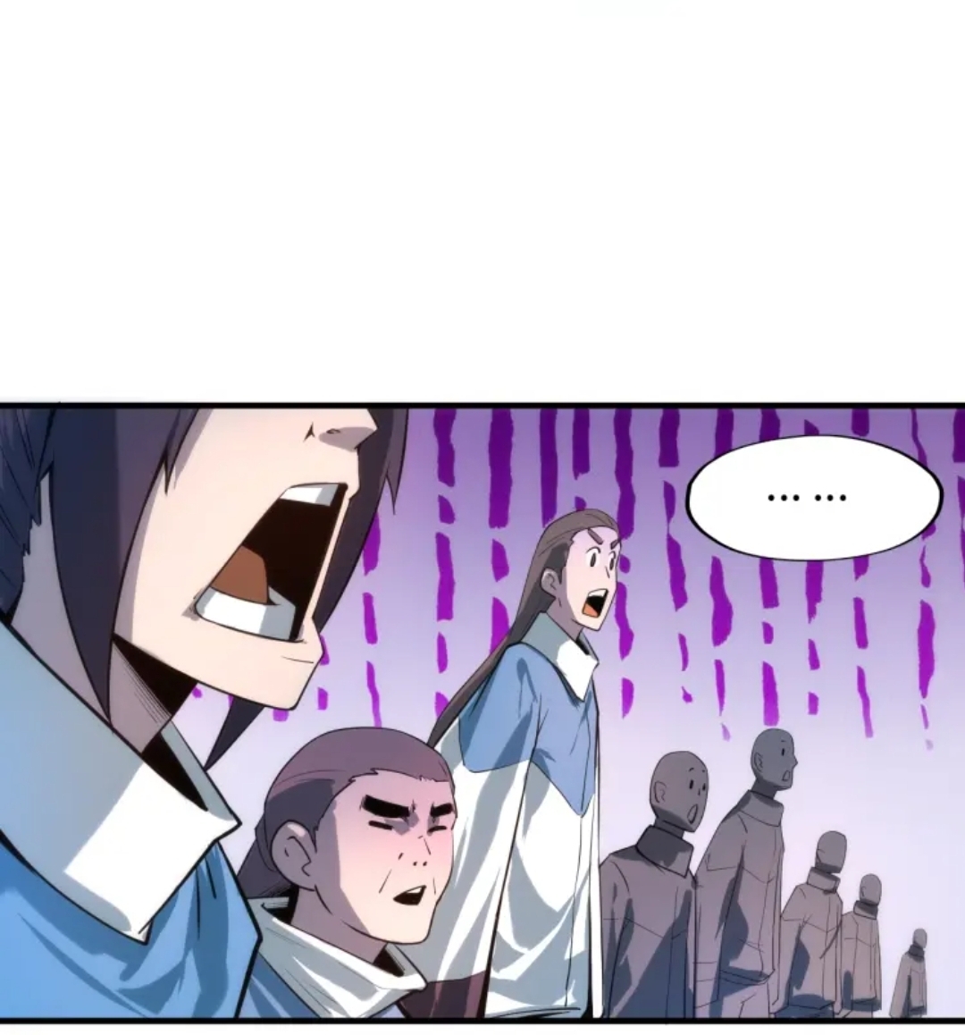 จักรพรรดิ์สูงสุดนิรันดร์ ตอนที่ 4 หน้า 22