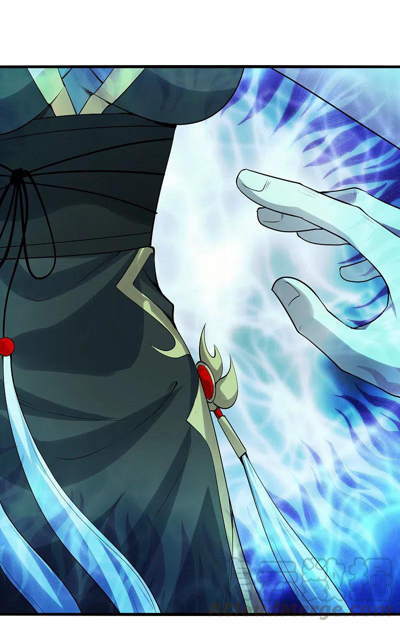 เทพอสูรสยบฟ้า ตอนที่ 207 หน้า 21