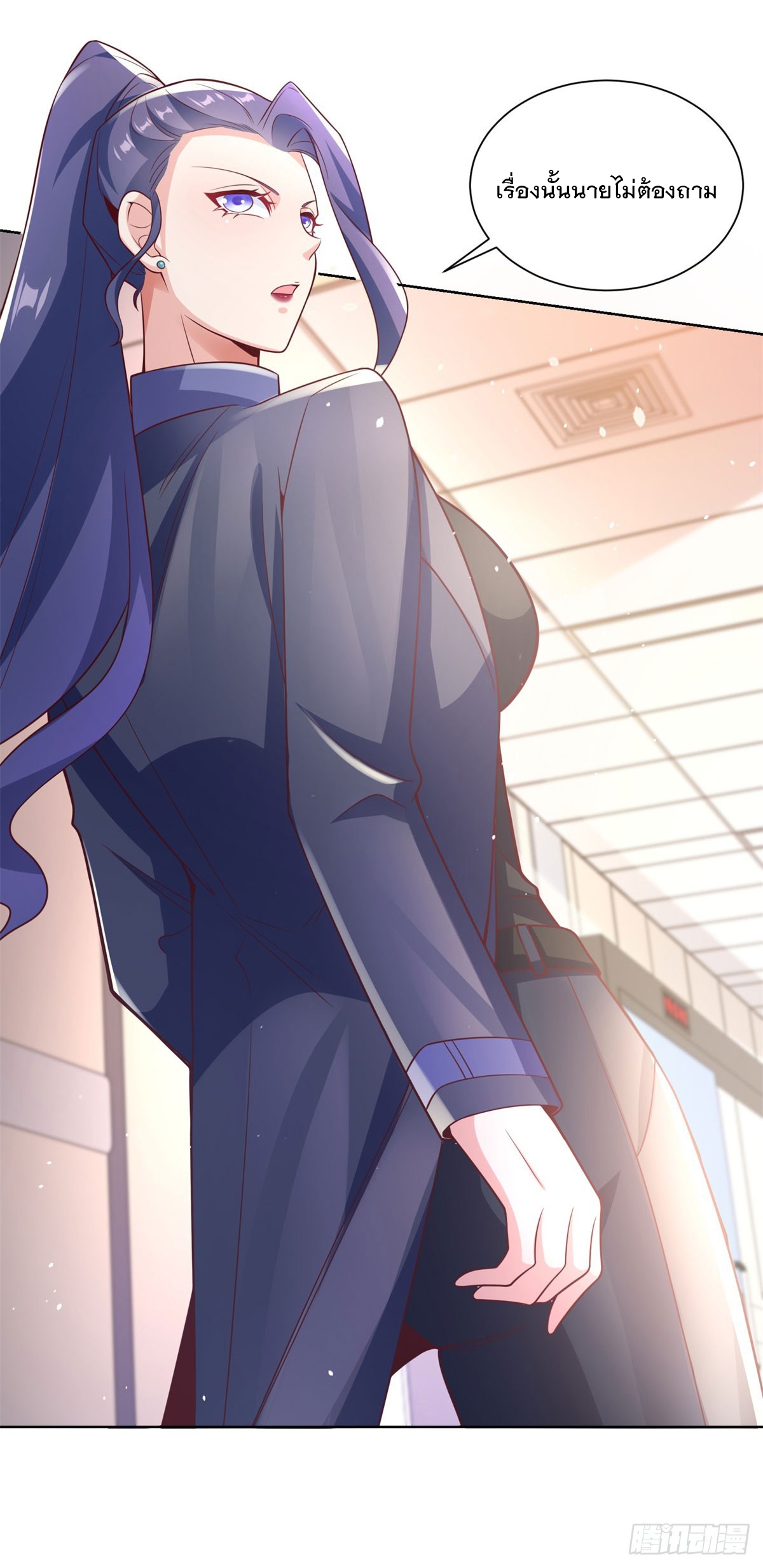 ฉันจะขึ้นไปบนจุดสูงสุดด้วยระบบสัญญาเทพธิดา ตอนที่ 5 หน้า 19