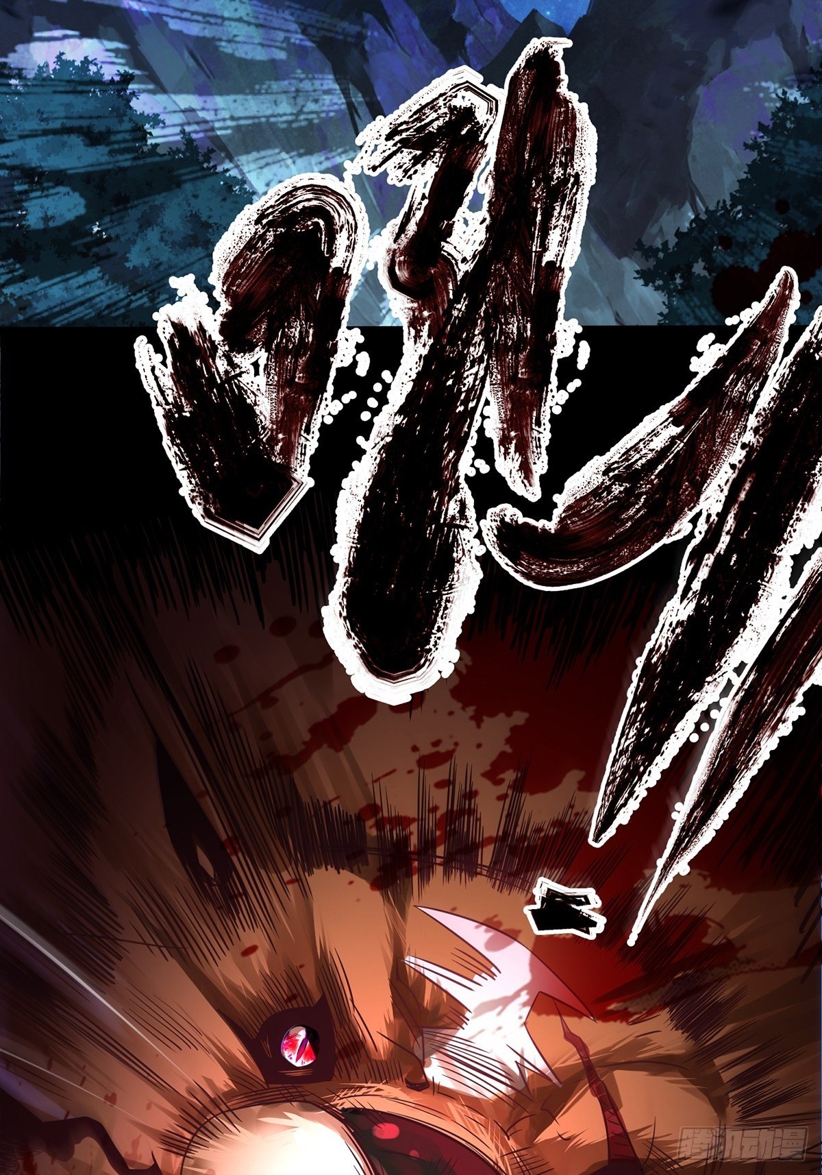 เทพกระบี่มรณะ (ชนจีน) ตอนที่ 68 หน้า 20