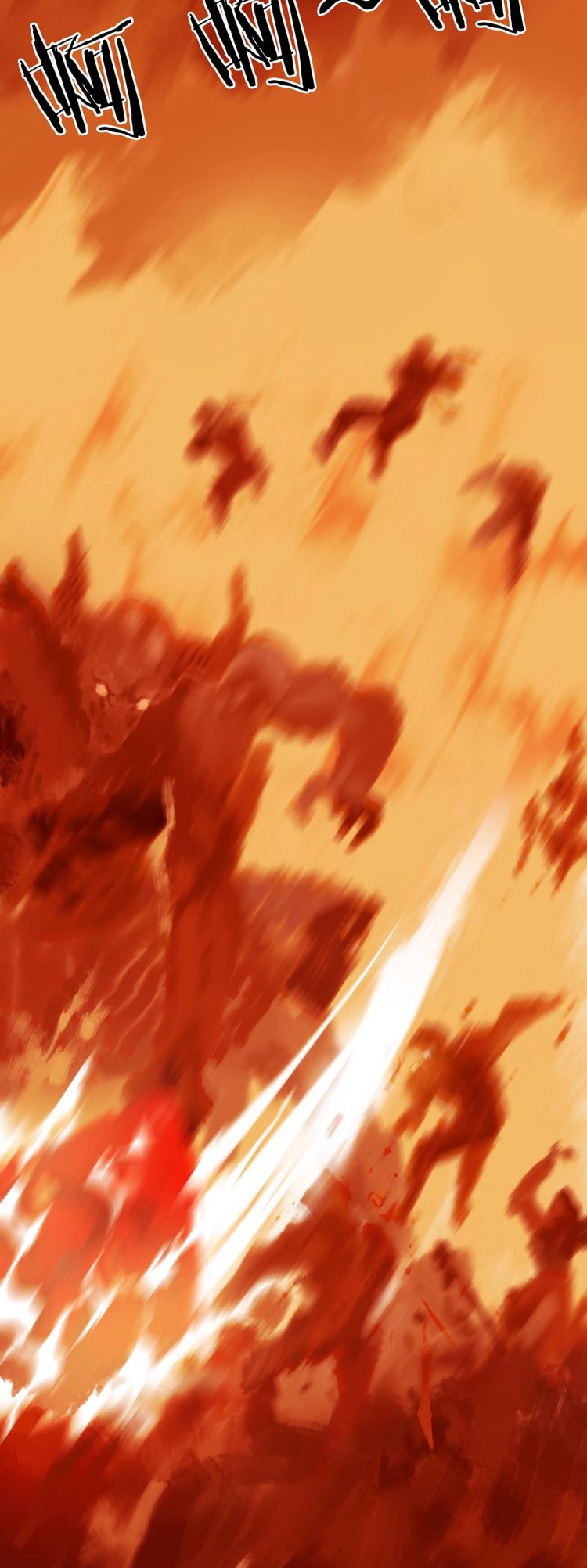 Super cube ตอนที่ 25 หน้า 4