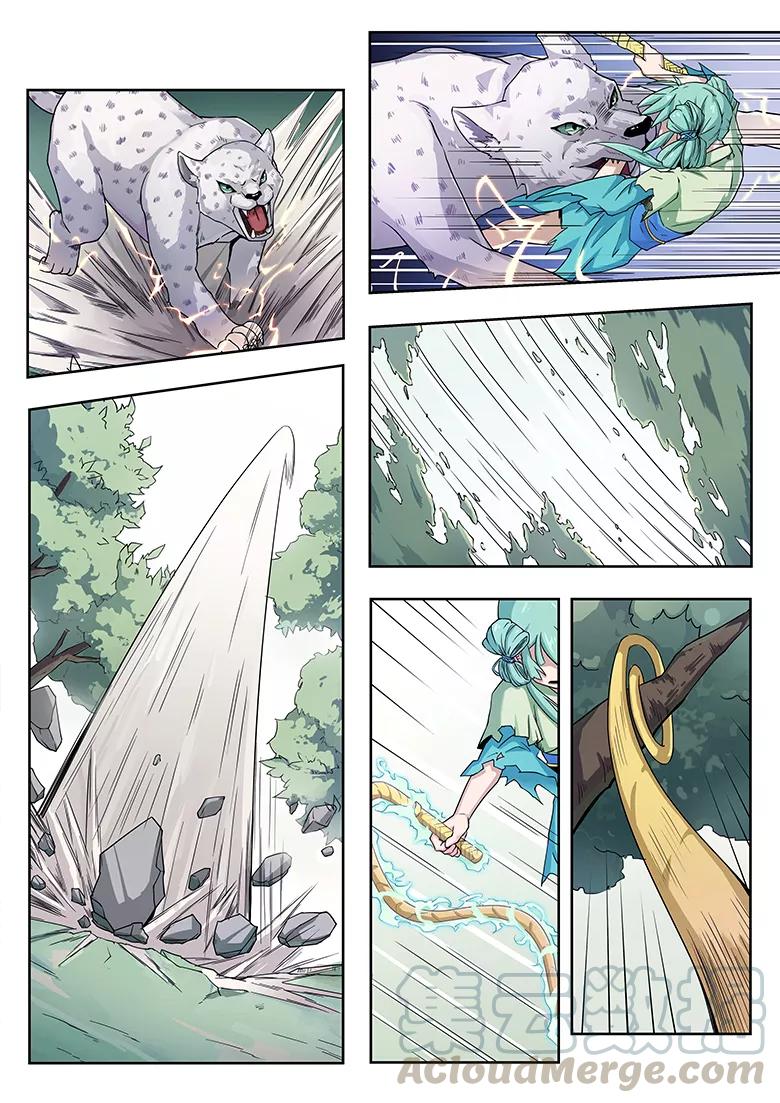 god of war ตอนที่ 23 หน้า 2