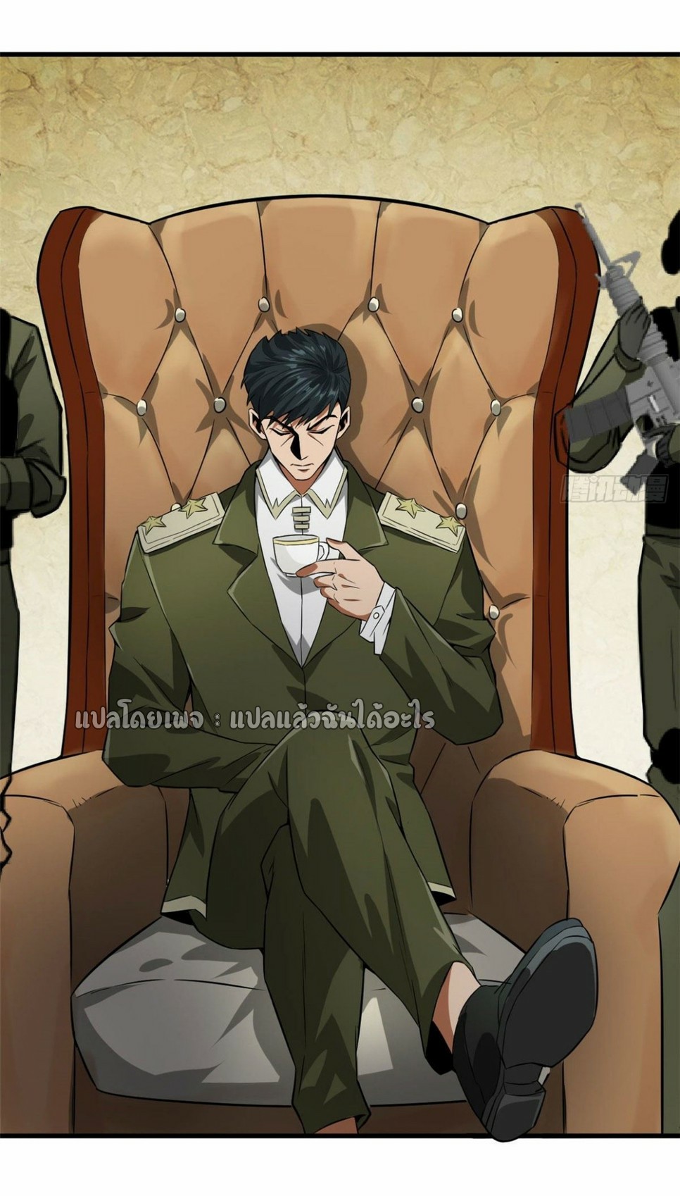 รูเล็ตเวิลด์ สุ่มไอเทมเอาชีวิตรอด ตอนที่ 91 หน้า 33