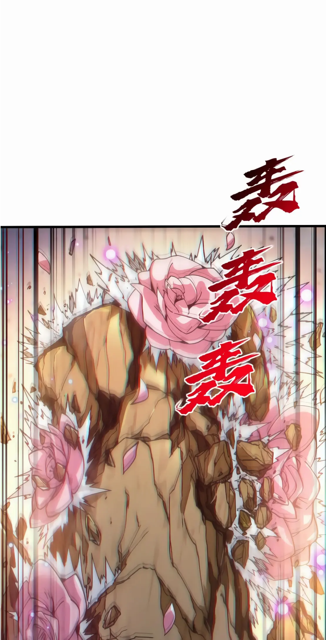 การบําเพ็ญเพียรเริ่มต้นจากการ ปลูกจักรพรรดินีปีศาจ ตอนที่ 2 หน้า 35