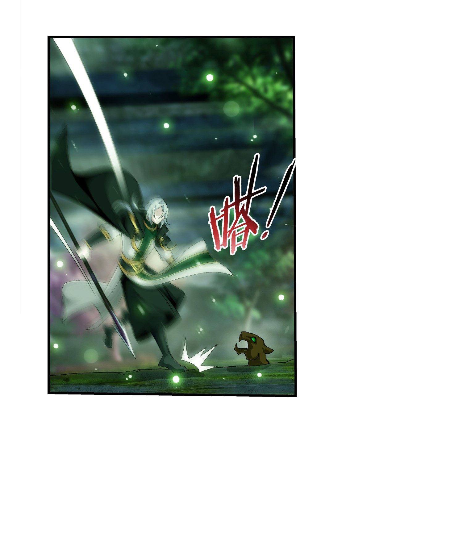 Da Zhu Zai ศึกปรมาจารย์สะท้านฟ้า (ชนจีน) ตอนที่ 316 หน้า 34