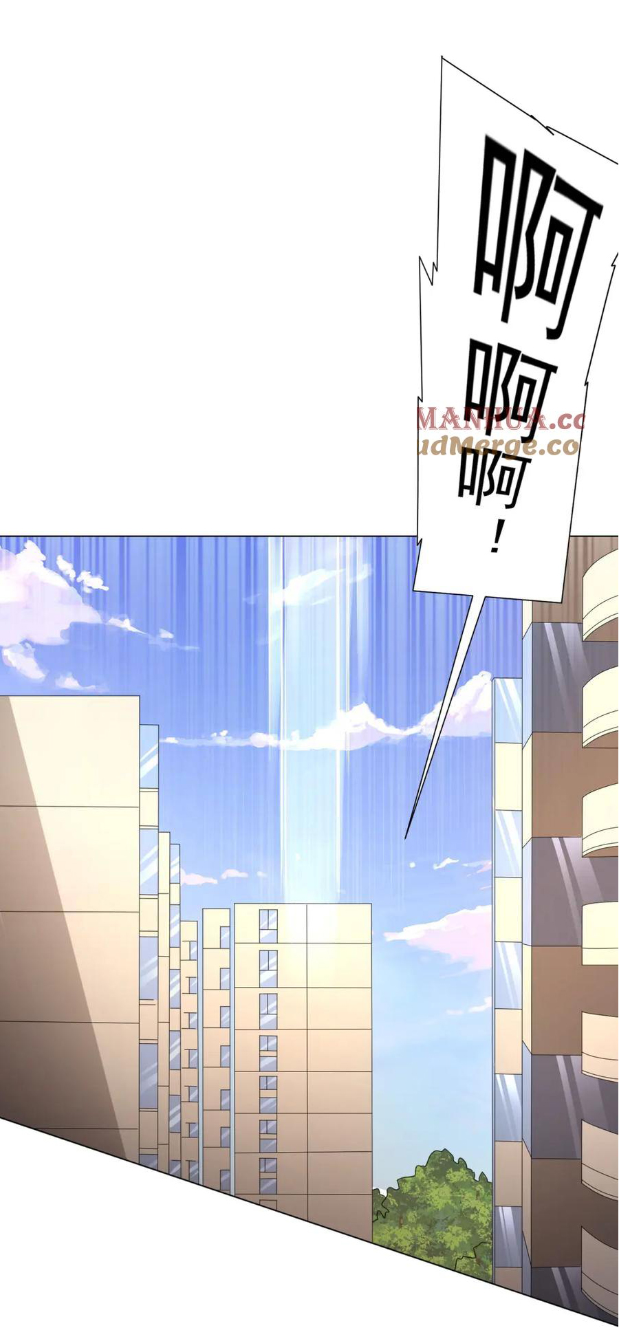 Start with trillions of coins ตอนที่ 52 หน้า 24