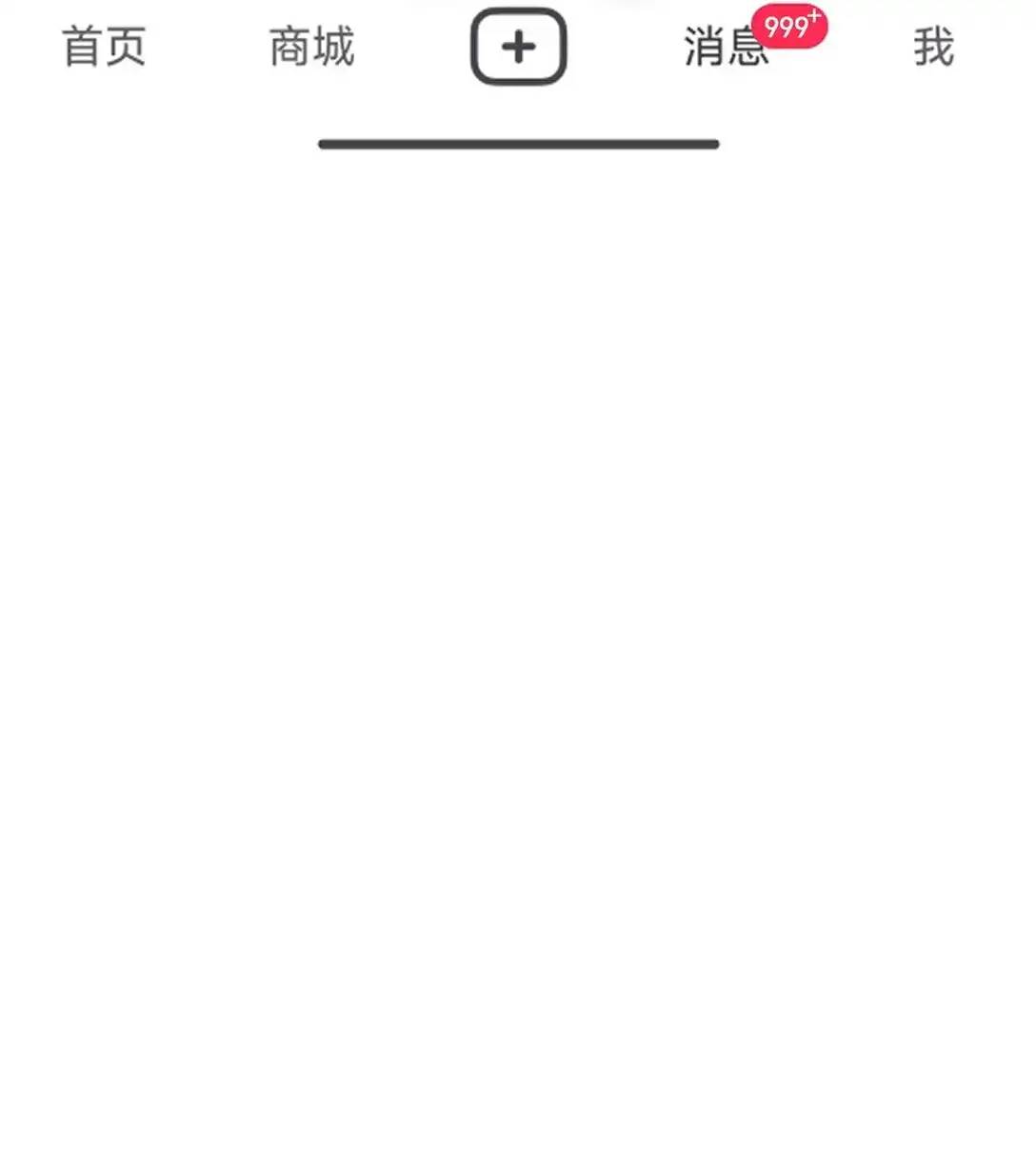 Travel through the world of cultivation, but you can connect to the Internet (ซีซั่น1) ตอนที่ 12 หน้า 4