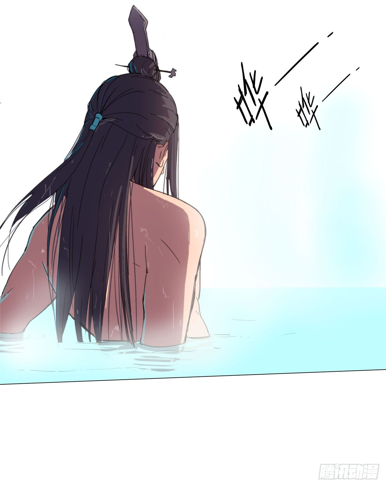 Cultivator vs Superhero (ทันจีน) ตอนที่ 3 หน้า 29