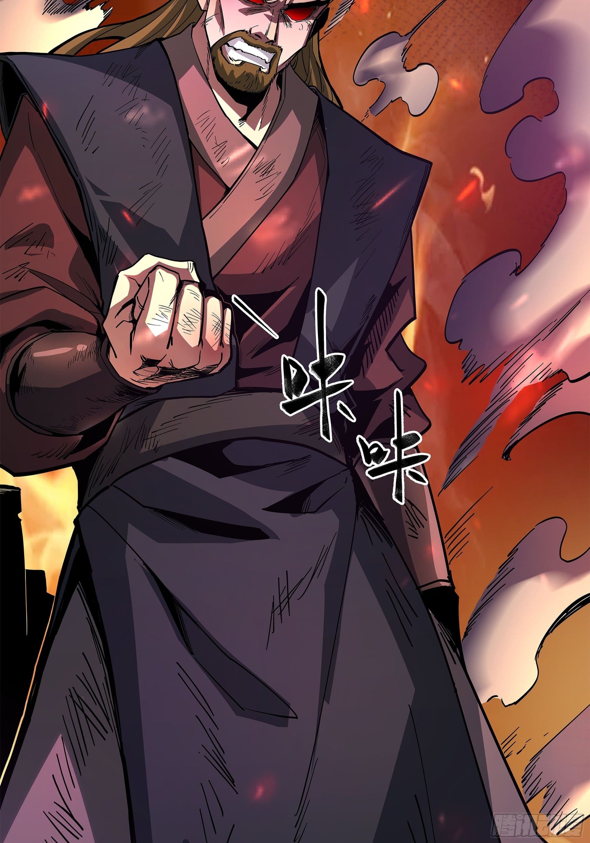 Universal Class Change: Summoning The Death Queen At The Start—ฉันเริ่มต้นด้วยคลาสอัญเชิญระดับ SSS ตอนที่ 3 หน้า 18