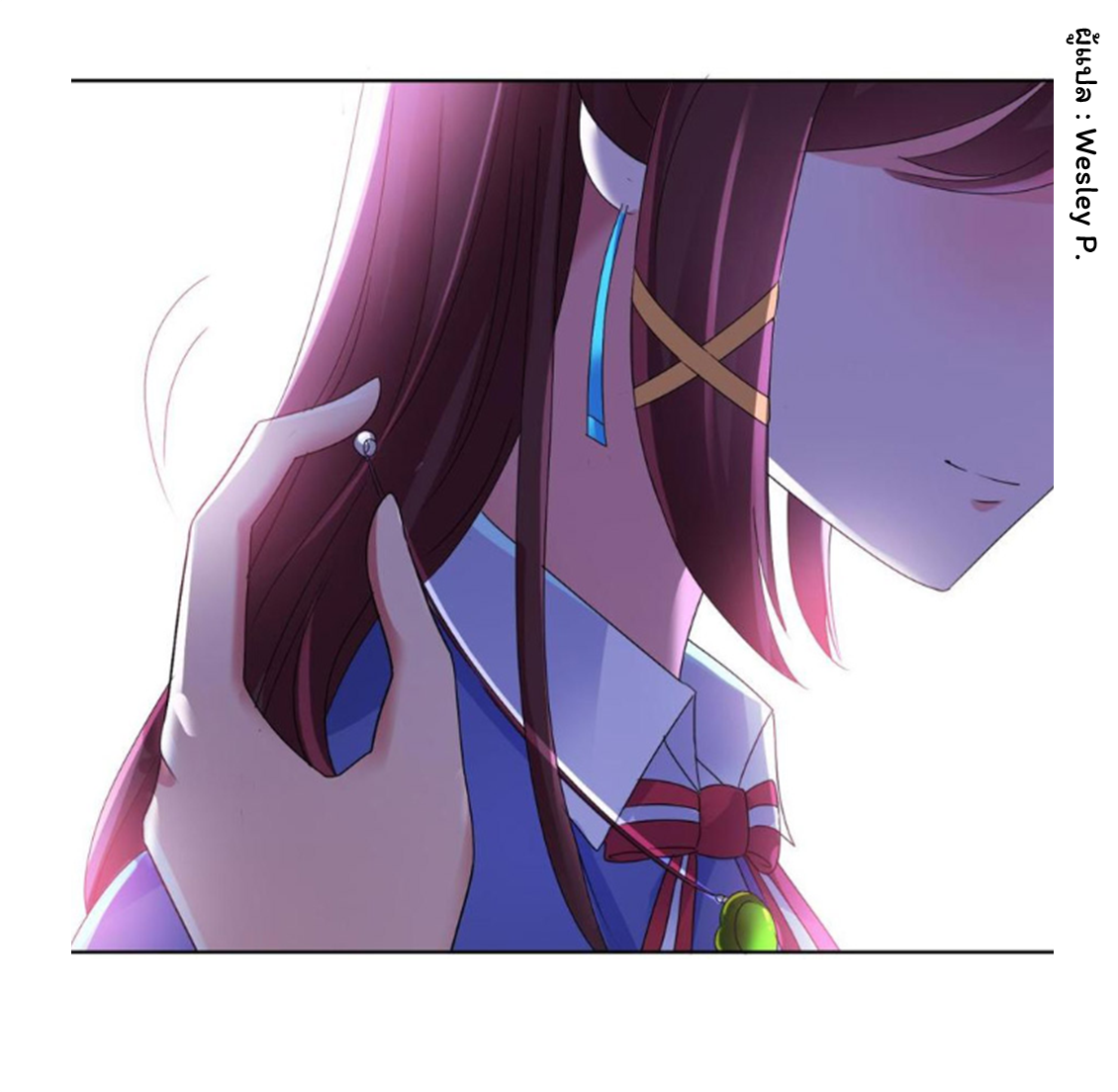 ระบบพระเจ้า ตอนที่ 146 หน้า 27