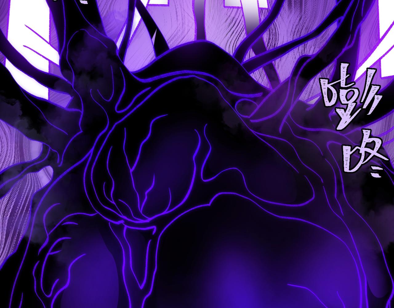 I created an Urban Legend ตอนที่ 43 หน้า 92