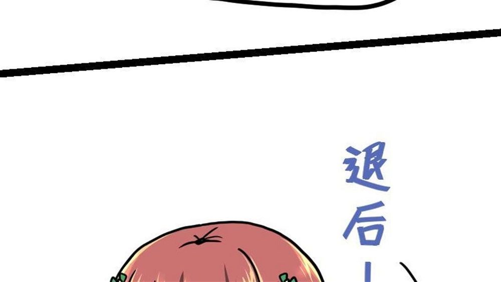 Peerless sword god เทพกระบี่ไรเทียมทาน ตอนที่ 22 หน้า 14