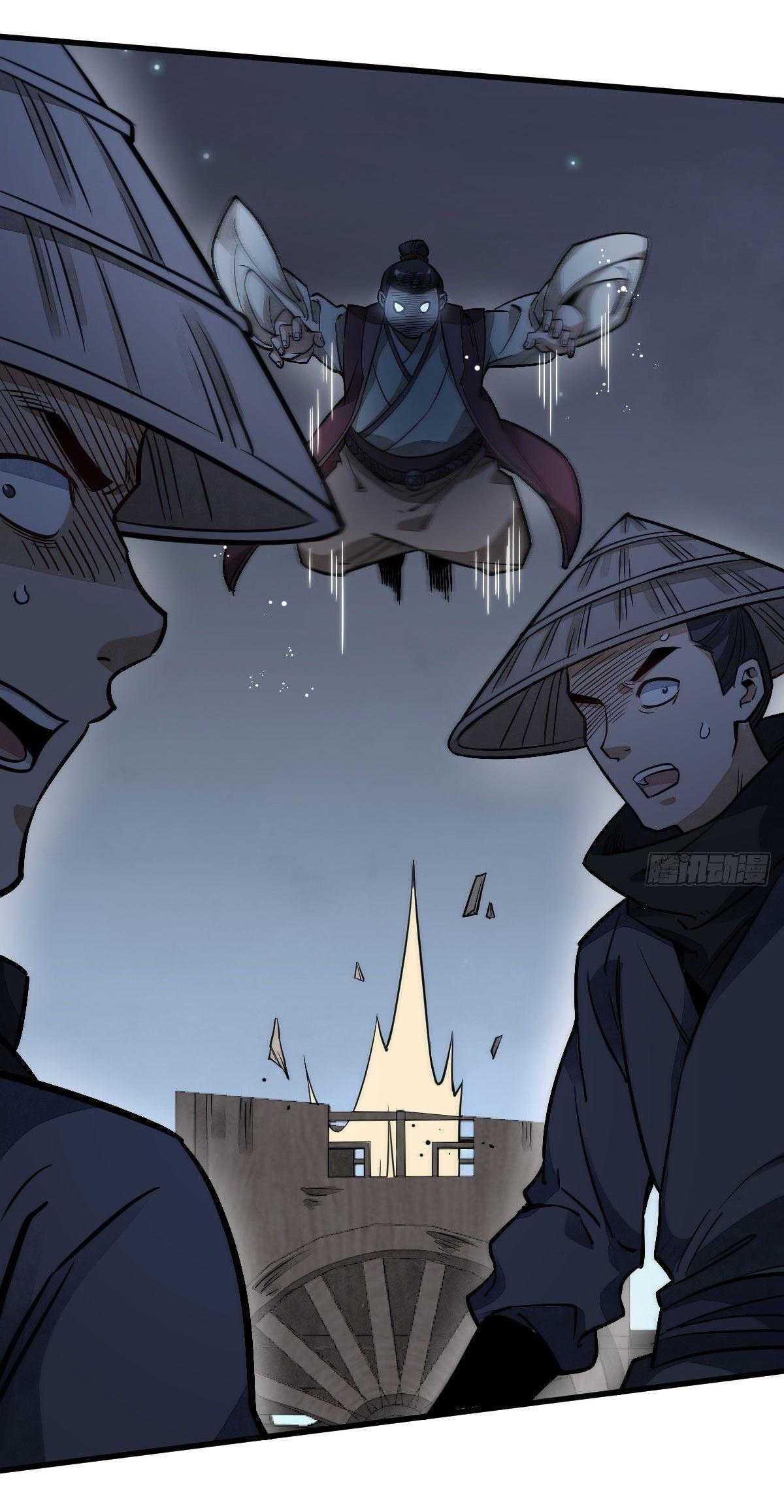 Lan Ke Qi Yuan ตอนที่ 25 หน้า 6