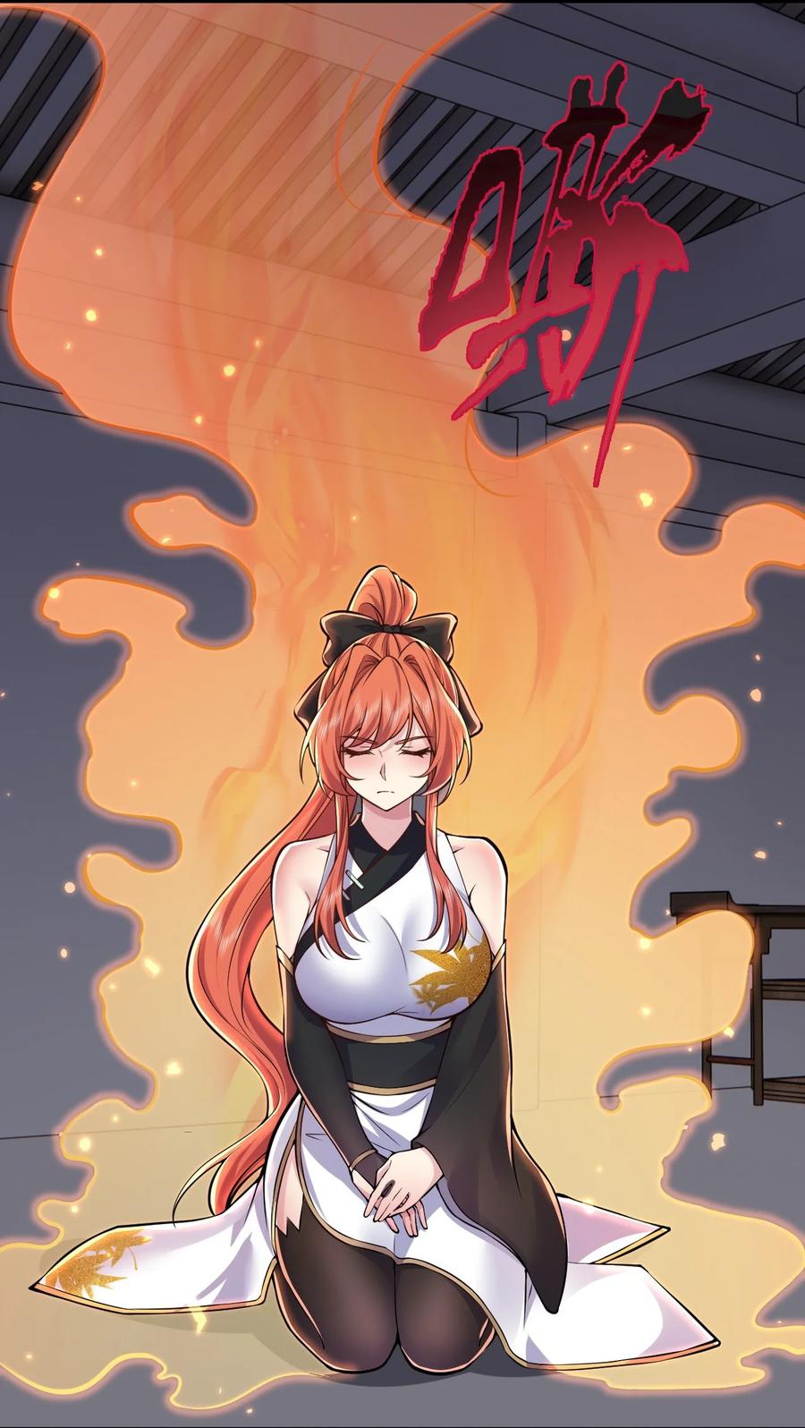 (ชนจีน) อาจารย์จอมวายร้ายกับลูกศิษย์ผู้อยู่ยงคงกระพัน ตอนที่ 96 หน้า 6