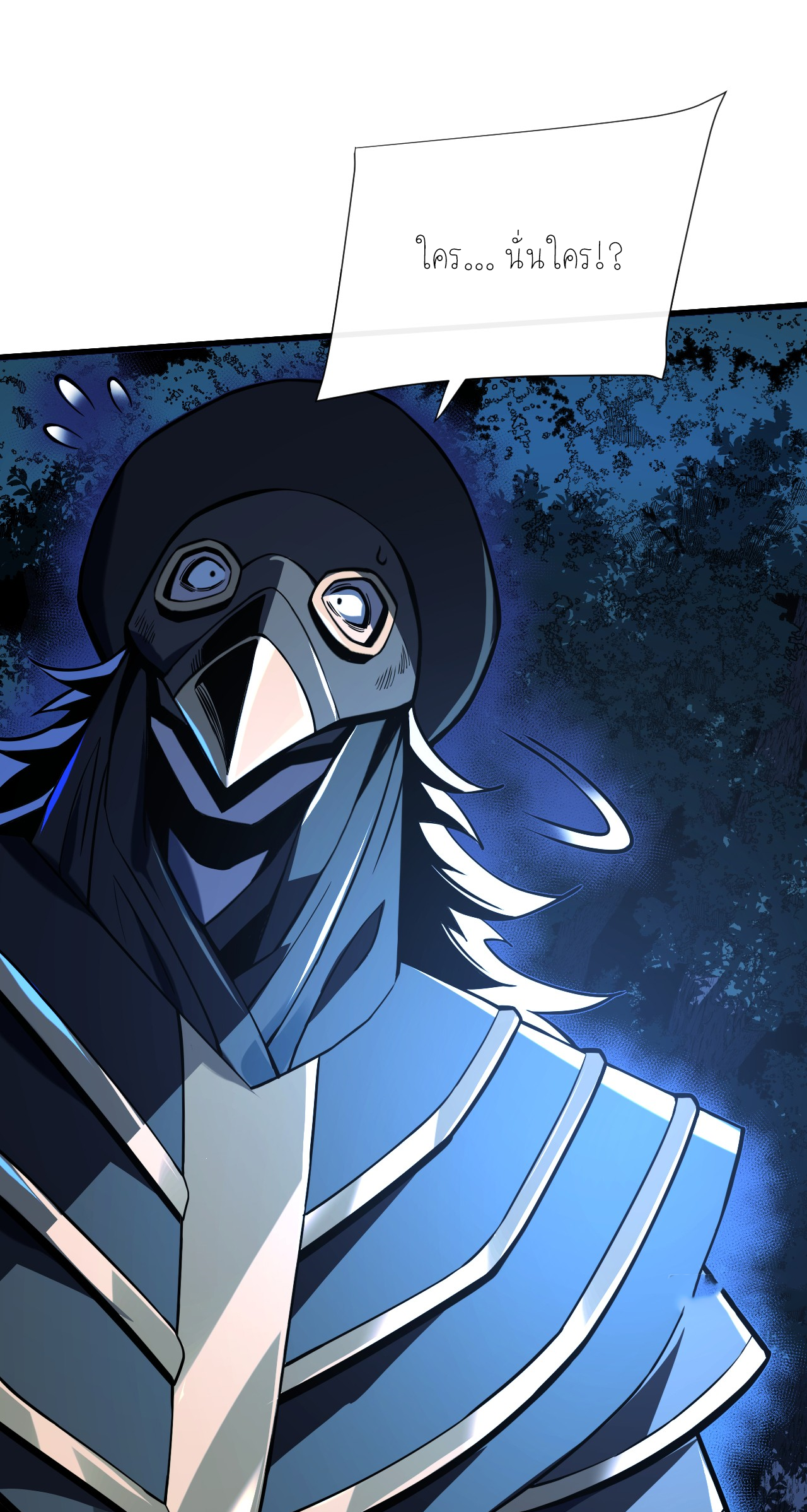 เจ้าแห่งกงล้อแห่งโชคชะตา ตอนที่ 10 หน้า 21