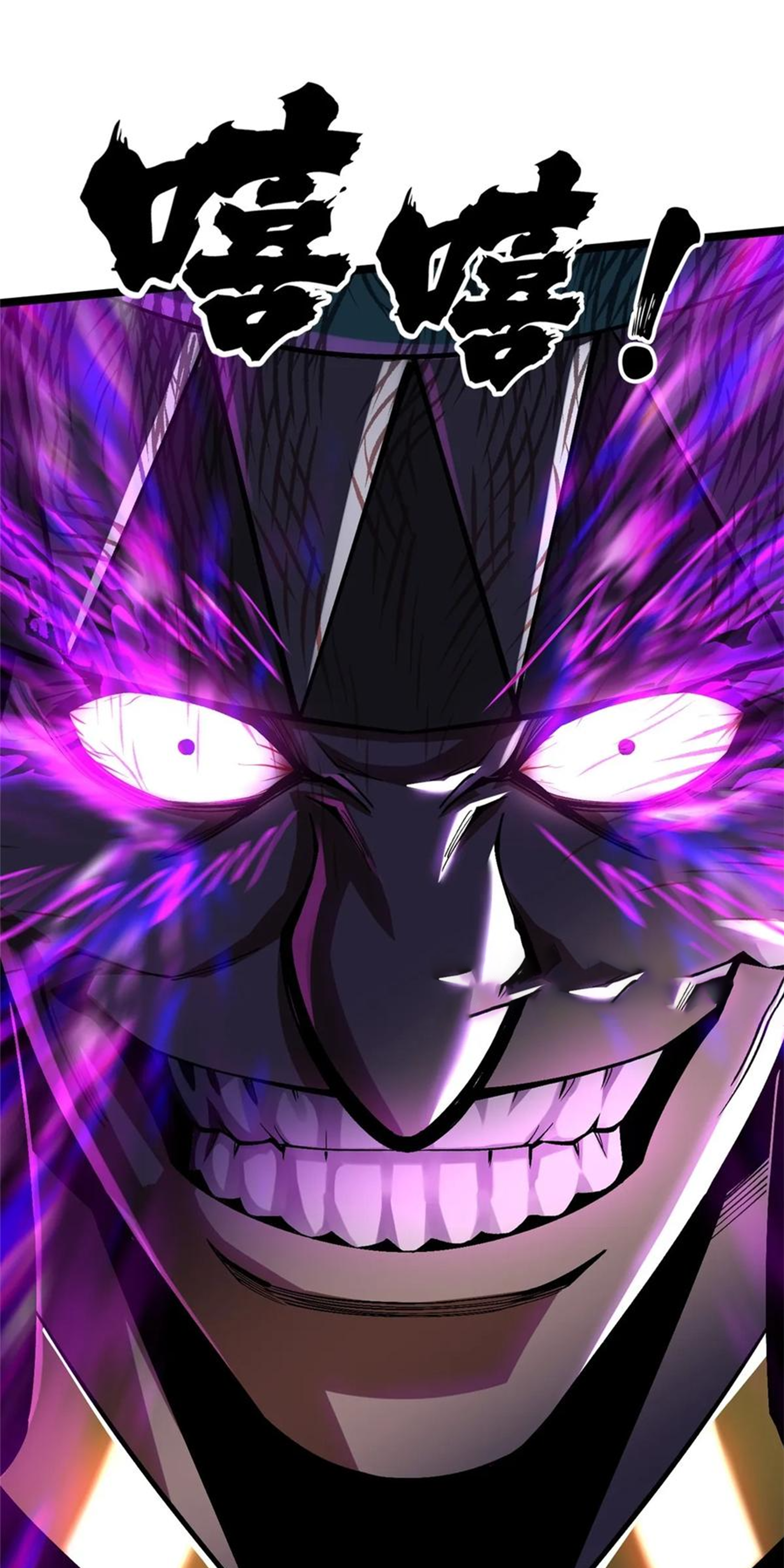 ไม่อยากเรียนทักษะ แห่งคำสาปเลย! ตอนที่ 69 หน้า 43