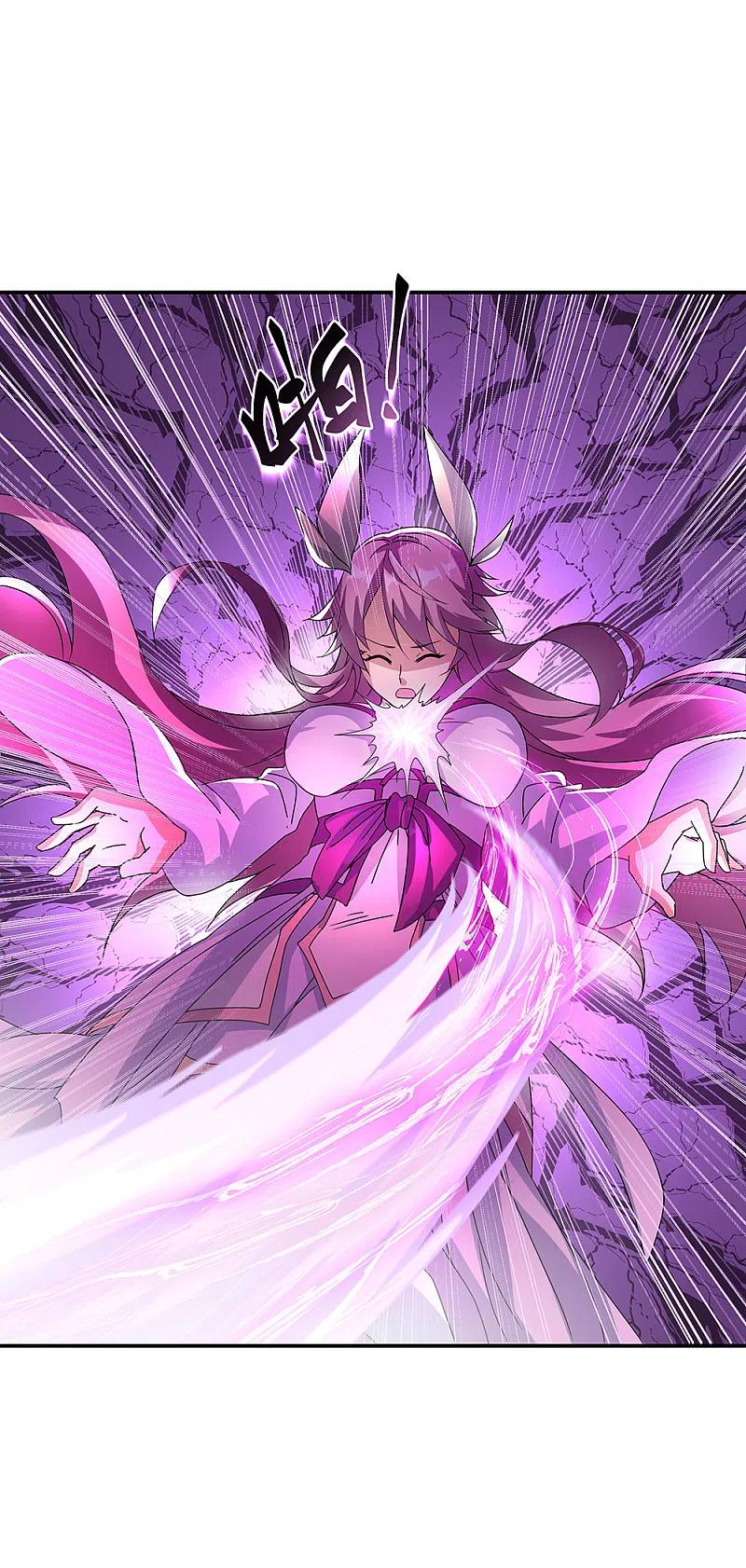 peerless battle spirit ตอนที่ 307 หน้า 16