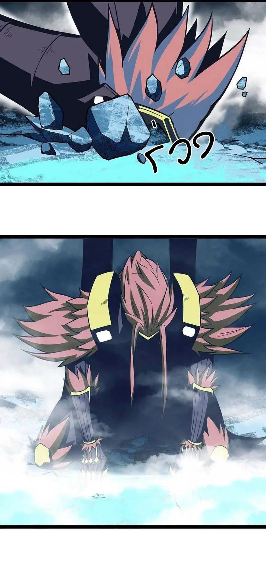 [จบ] เริ่มต้นใหม่ด้วยการเล่นเกมอย่างจริงจัง - It All Starts With Playing Game Seriously ตอนที่ 71 หน้า 5