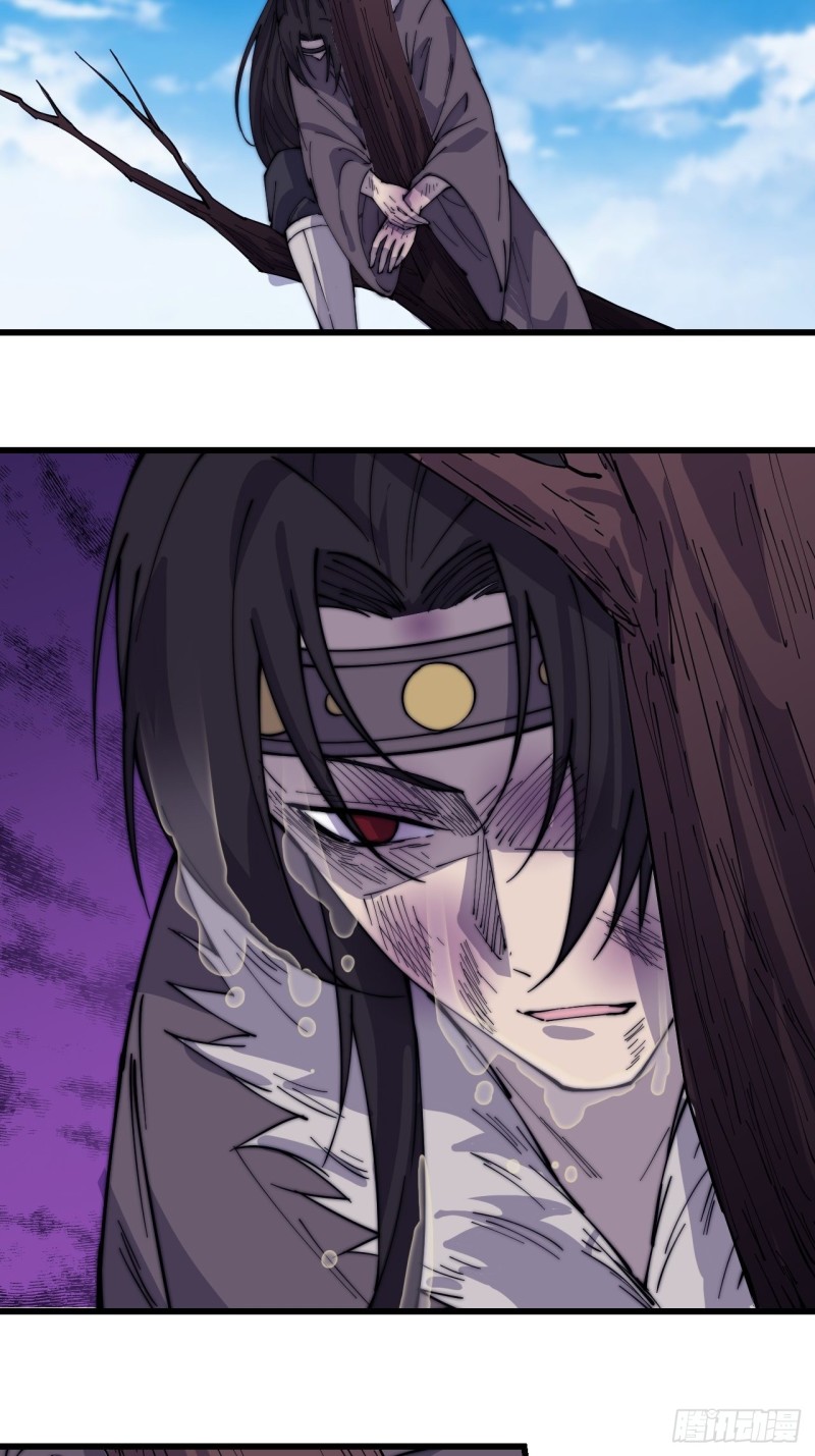 Starting a Mountain ตอนที่ 164 หน้า 4