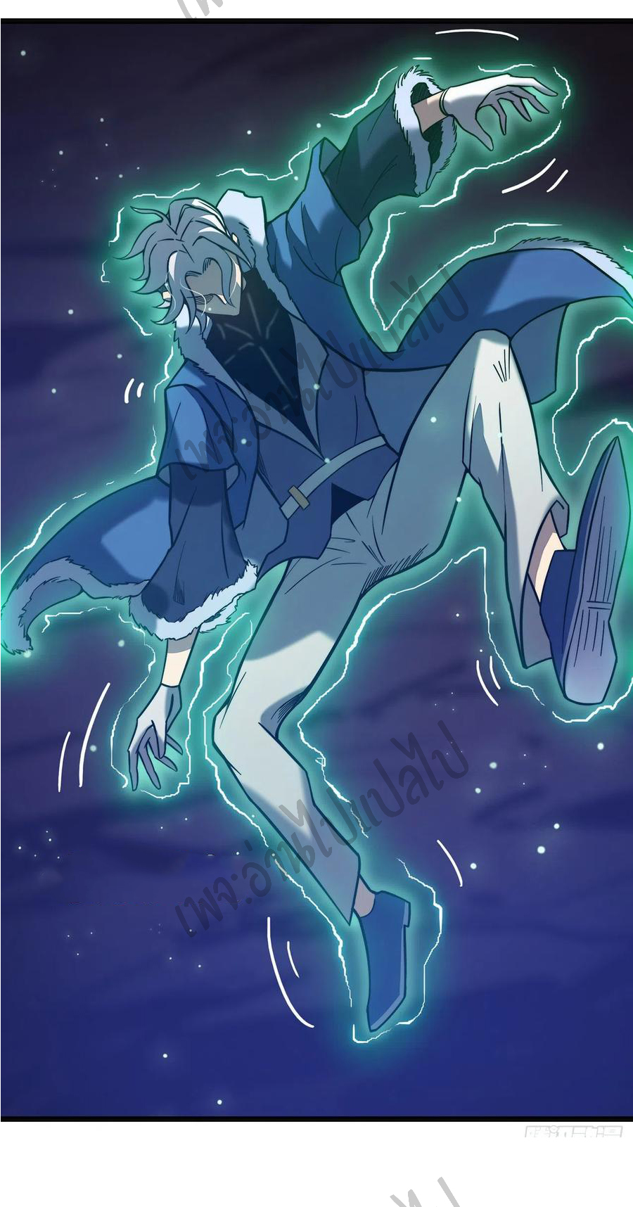 I killed the gods in another world ตอนที่ 18 หน้า 47