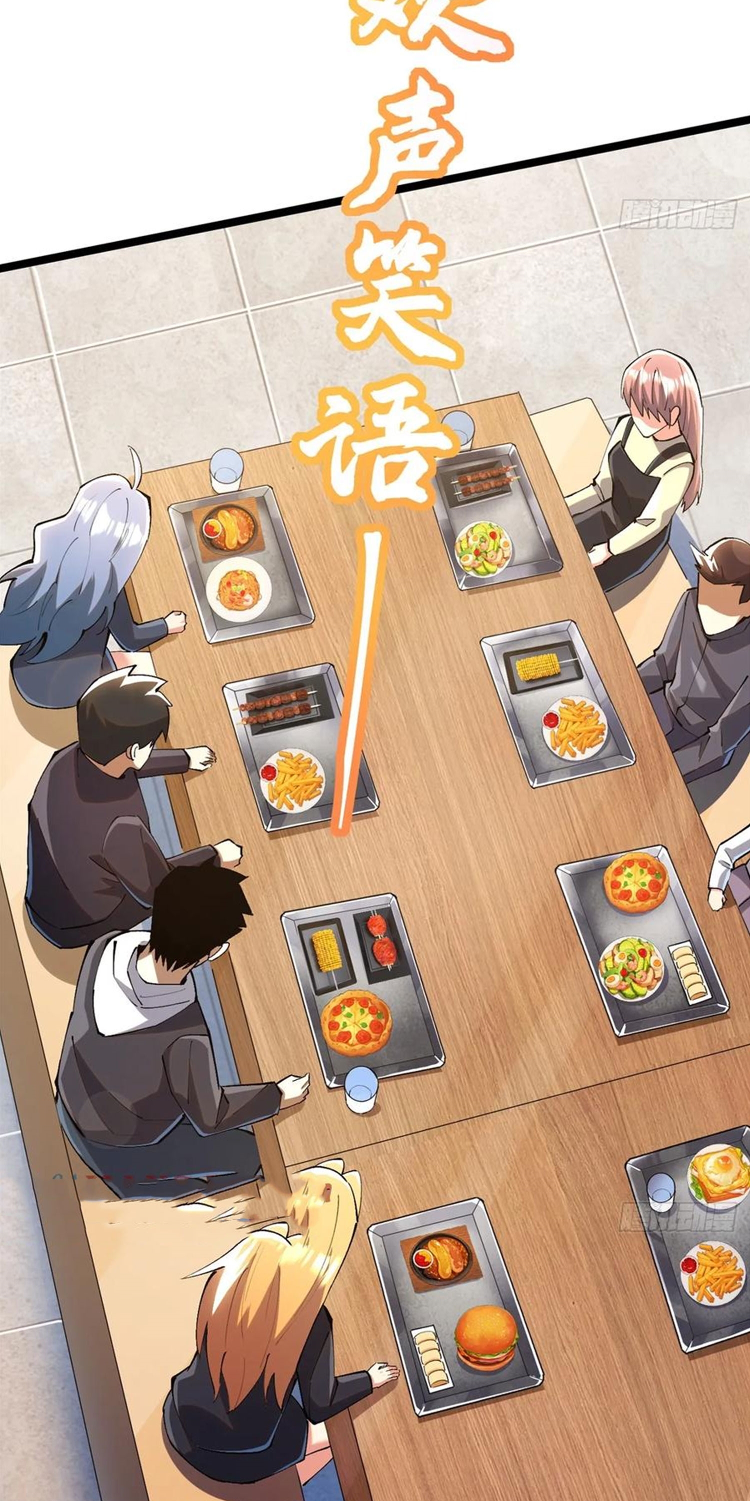 ไม่อยากเรียนทักษะ แห่งคำสาปเลย! ตอนที่ 70 หน้า 2