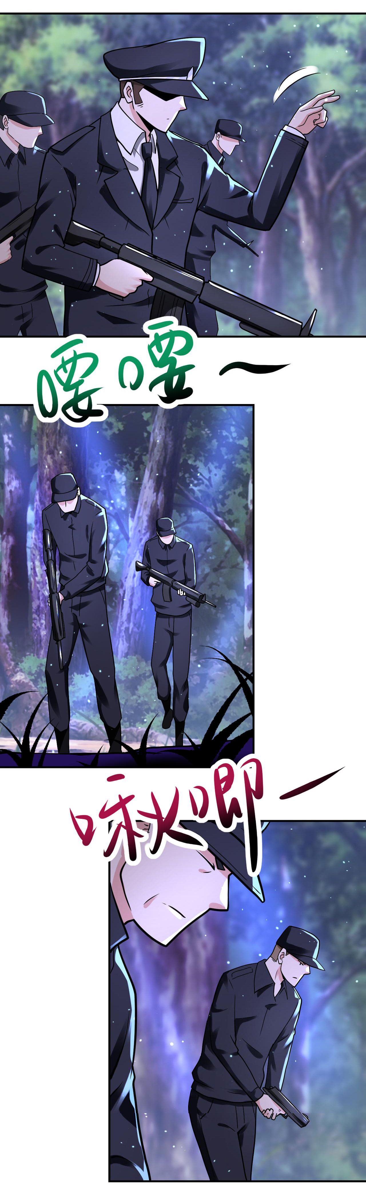 Apocalyptic Super System ตอนที่ 337 หน้า 4