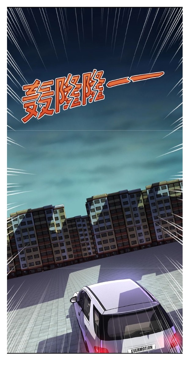 Apocalyptic Super System ตอนที่ 7 หน้า 47